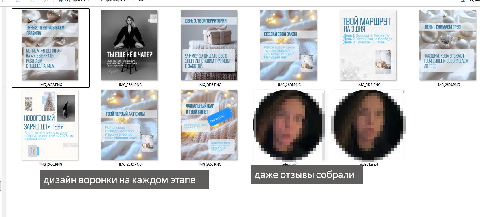 Создание чат ботов, сайтов, АВТОВОРОНОК продаж - миниатюра 3