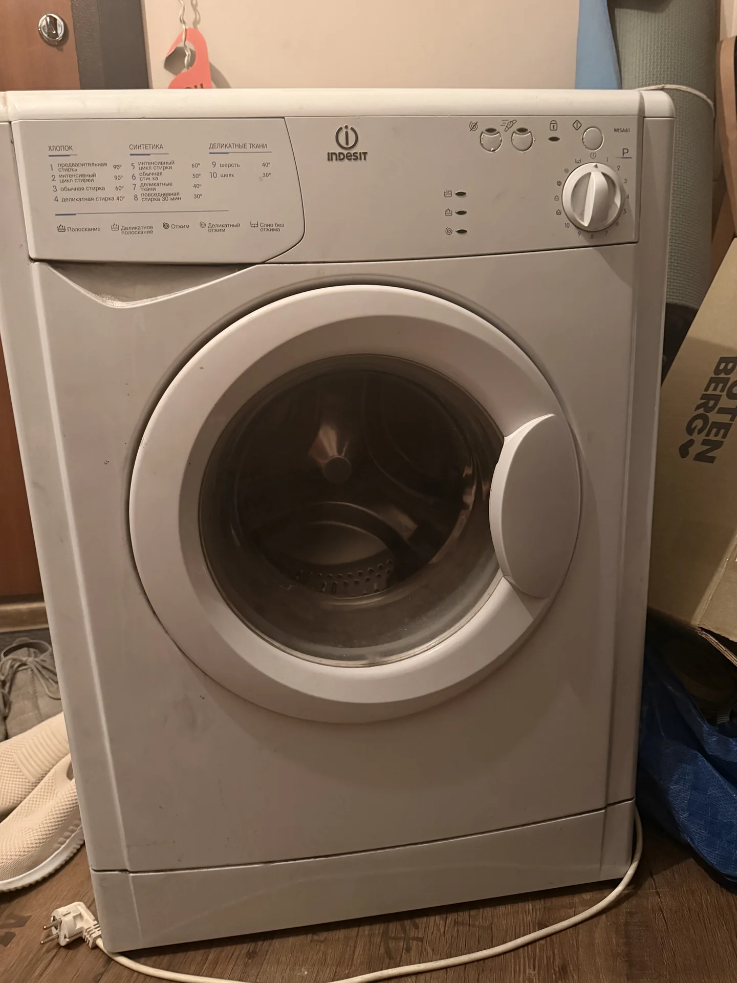 Стиральная машина indesit - миниатюра 2