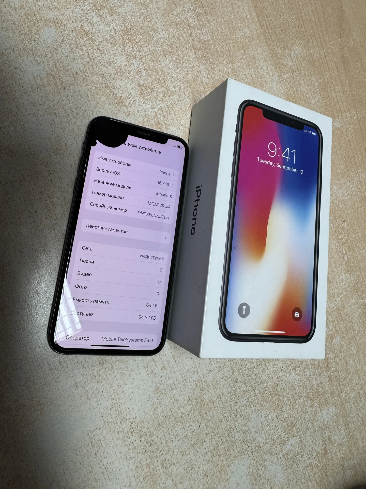 iPhone X - миниатюра 3