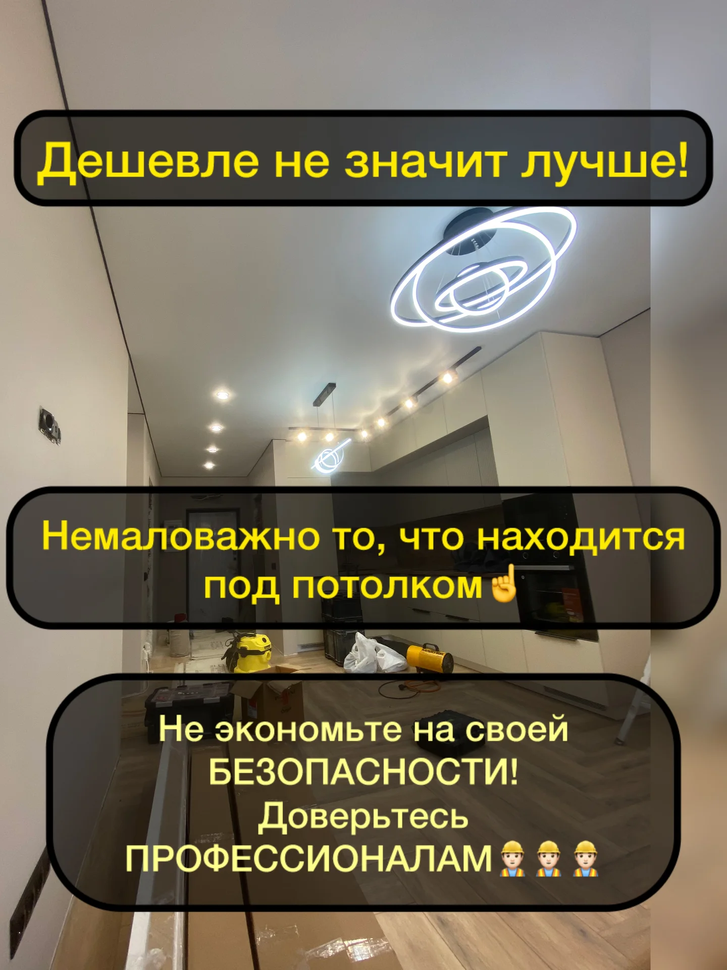 Натяжной потолок - изображение 1