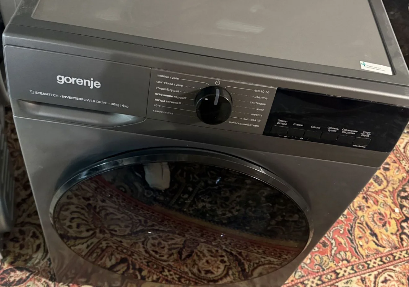 Стиральная машина Gorenje с сушкой - миниатюра 2