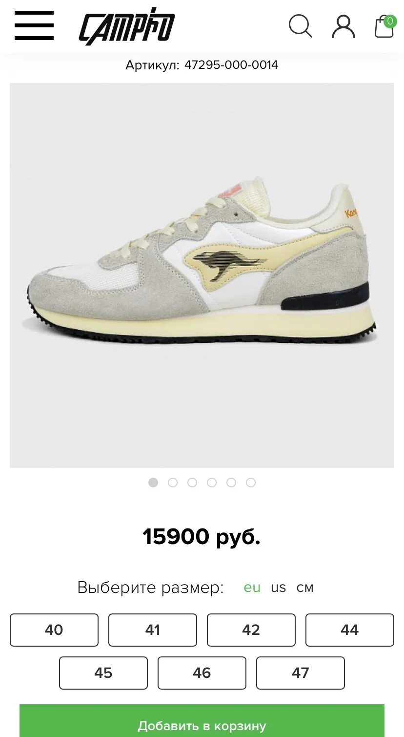 Кроссовки Kangaroos Aussie 44eu/10,5us - миниатюра 3
