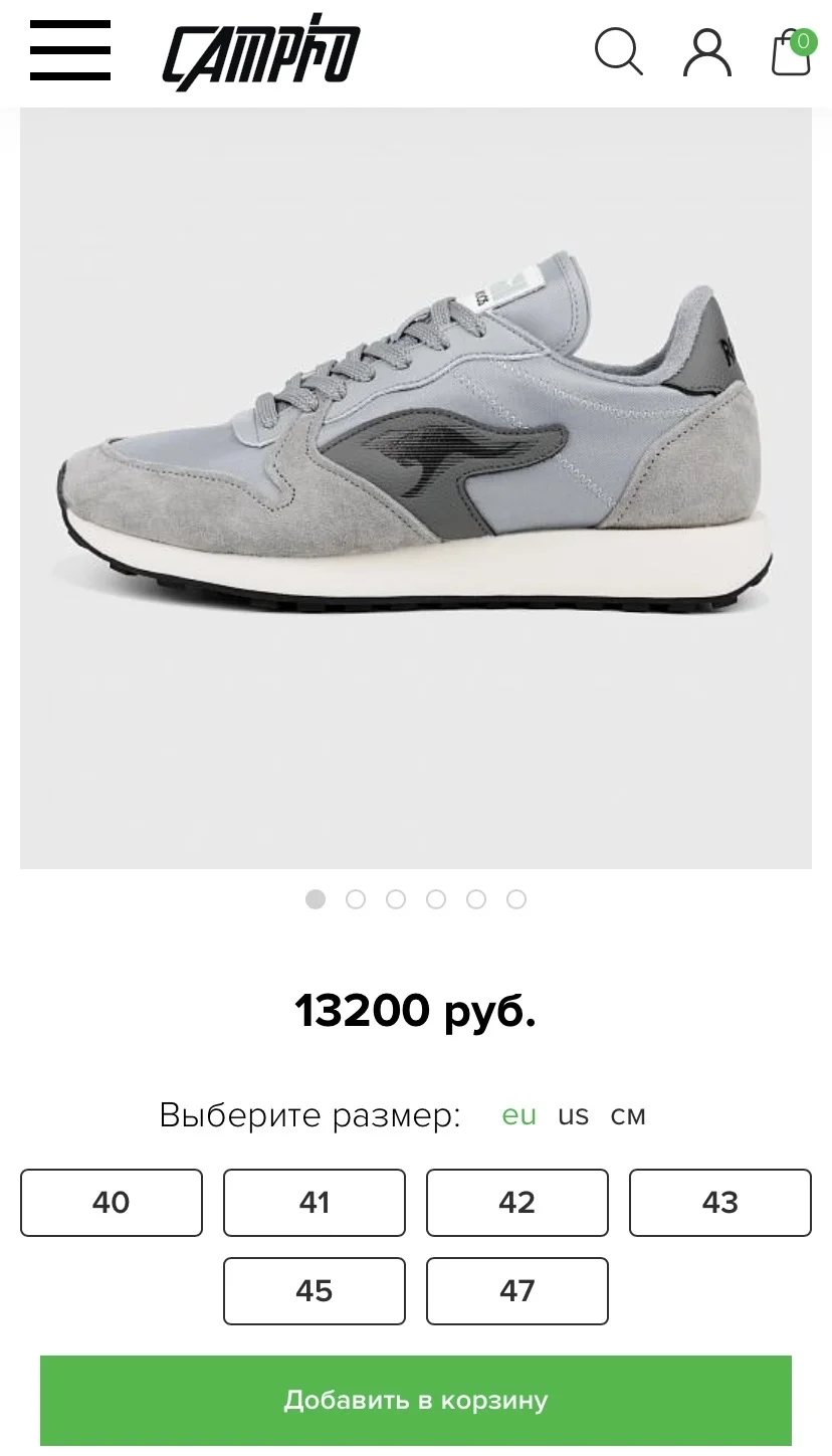 Кроссовки Каngaroos Rаlly 44,5eu/10,5us - миниатюра 3