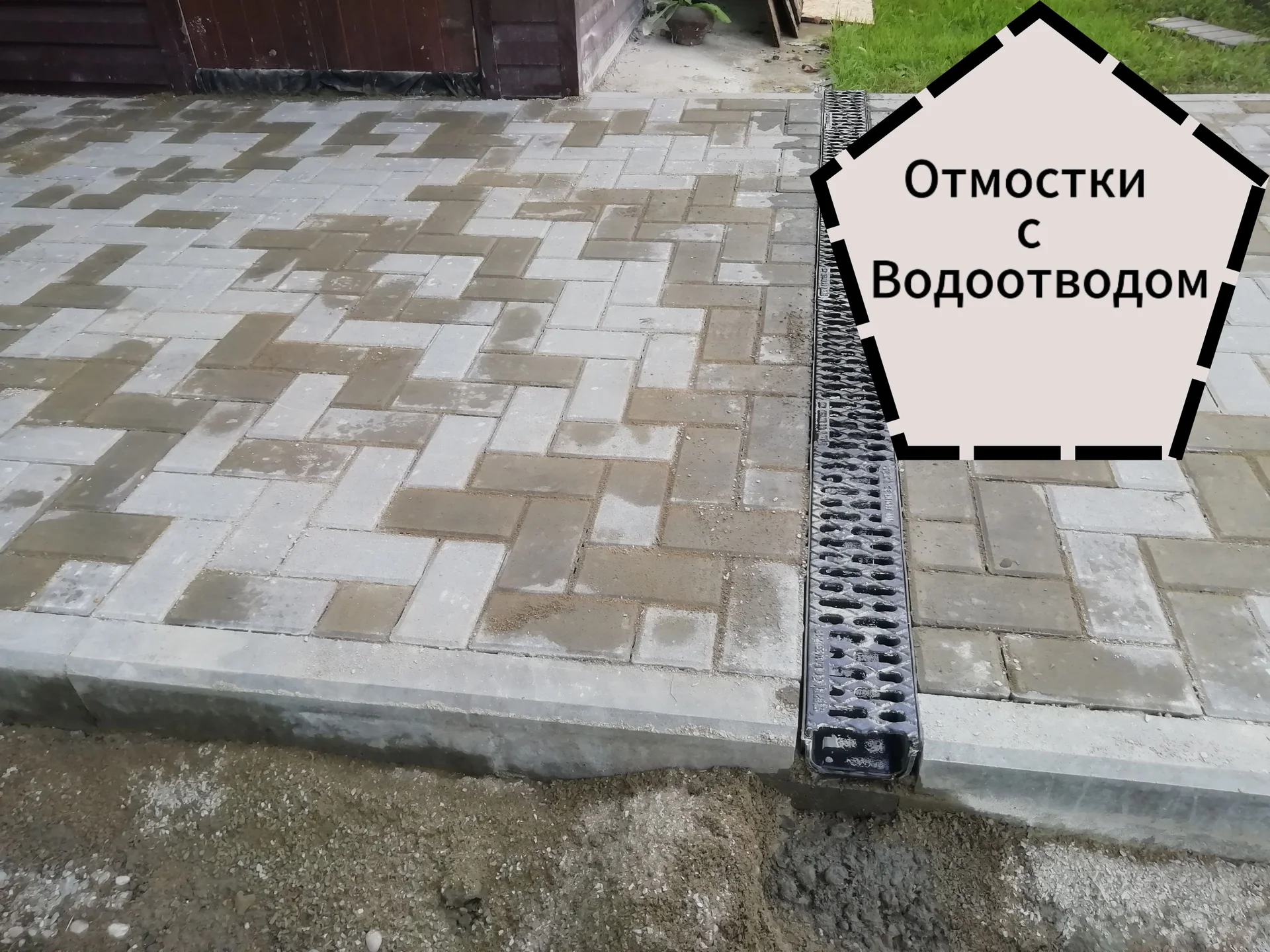 Монтаж тротуарной плитки - миниатюра 4