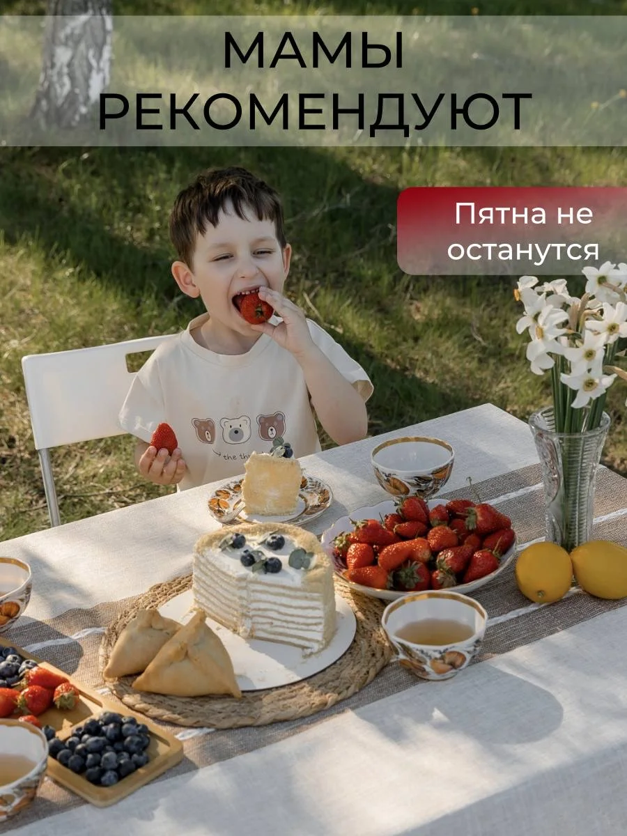 Скатерть - миниатюра 3