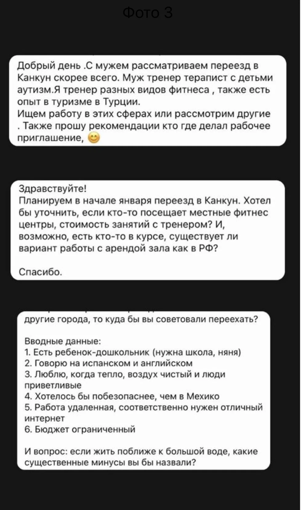 Консультация по переезду - миниатюра 3