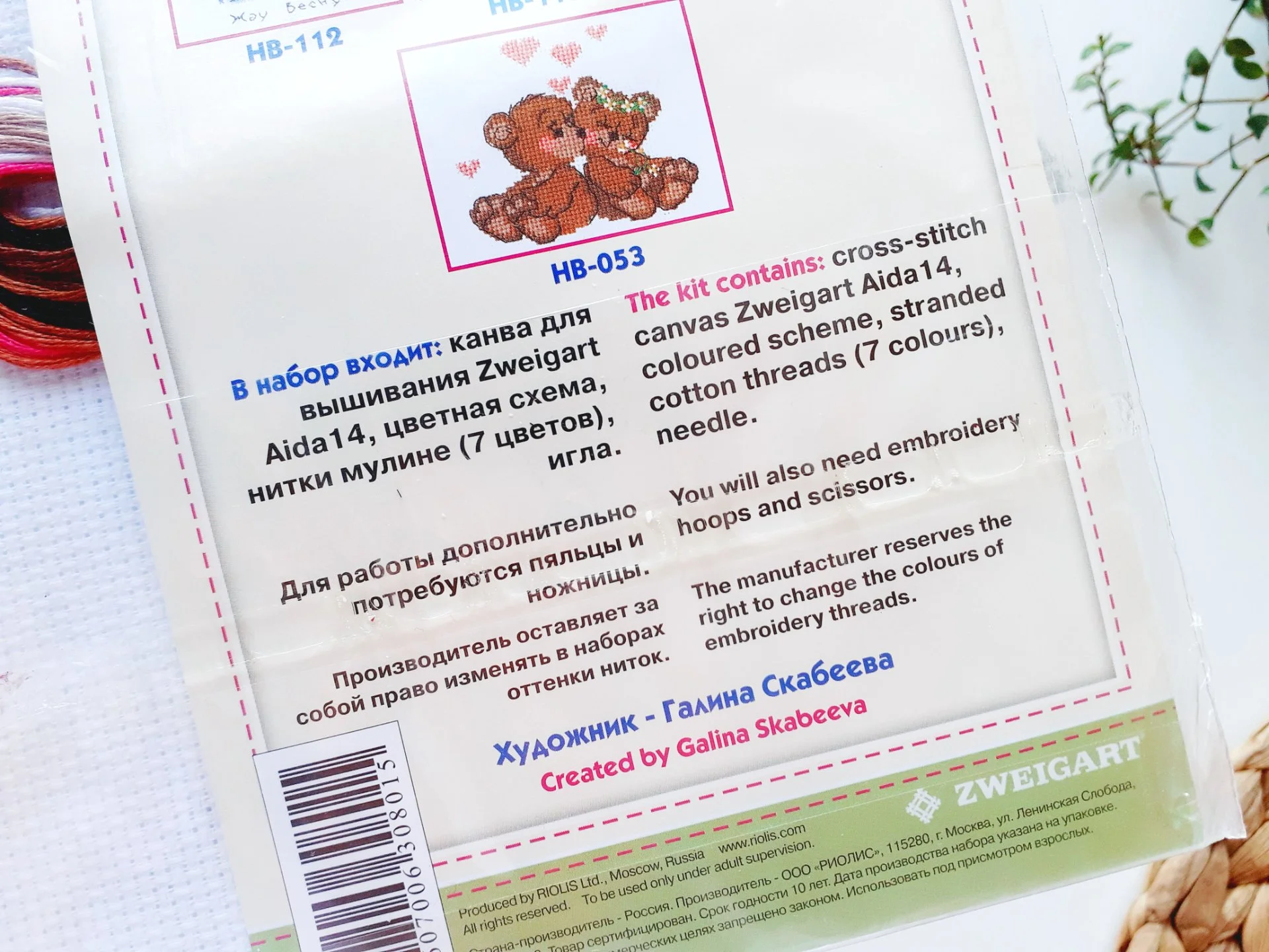 Наборы для вышивки крестом пакетом Новые - миниатюра 7