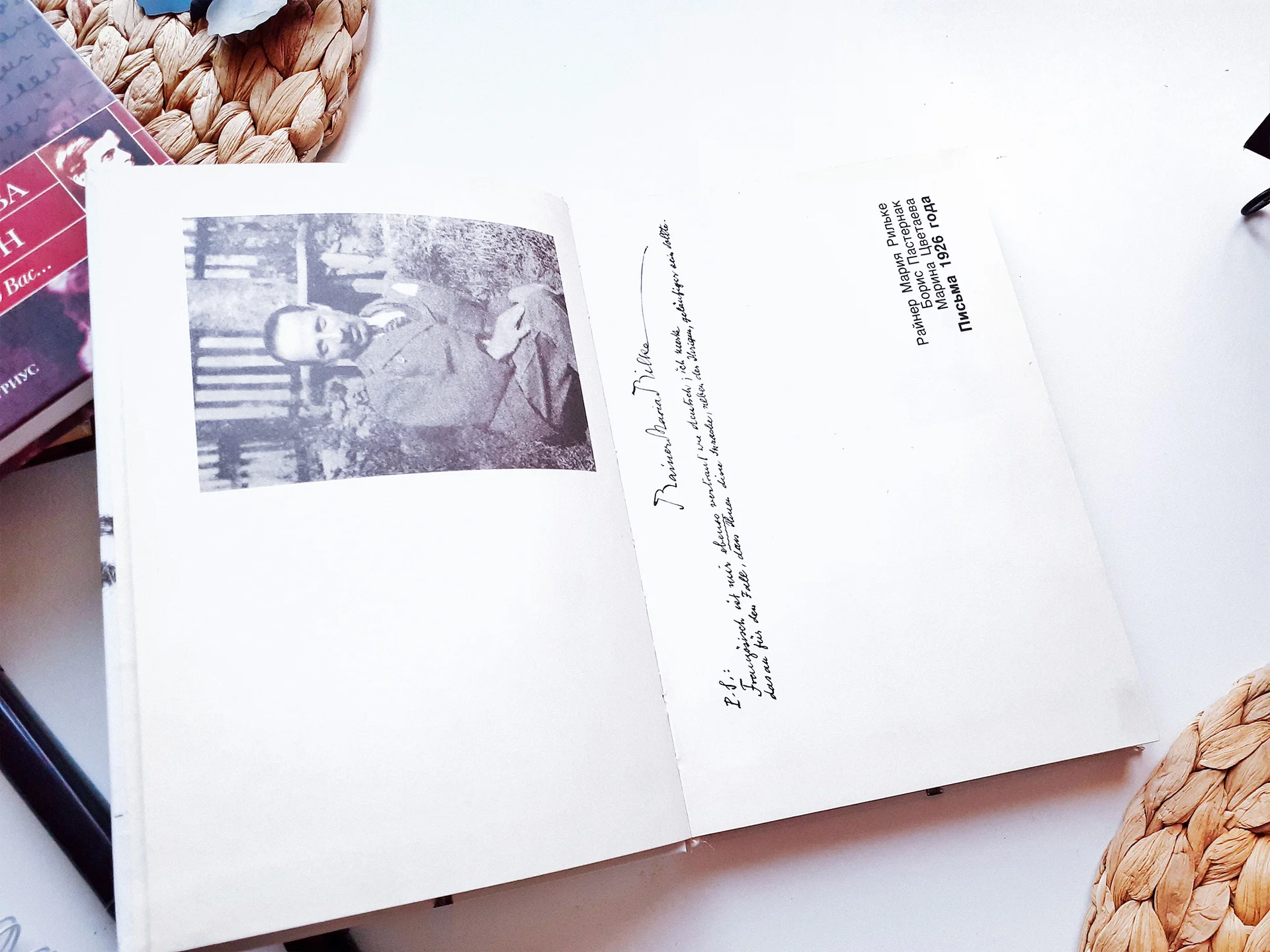 Книга Марина Цветаева Сергей Эфрон — Нет на земле второго вас Дневники, письма, воспоминания - миниатюра 6
