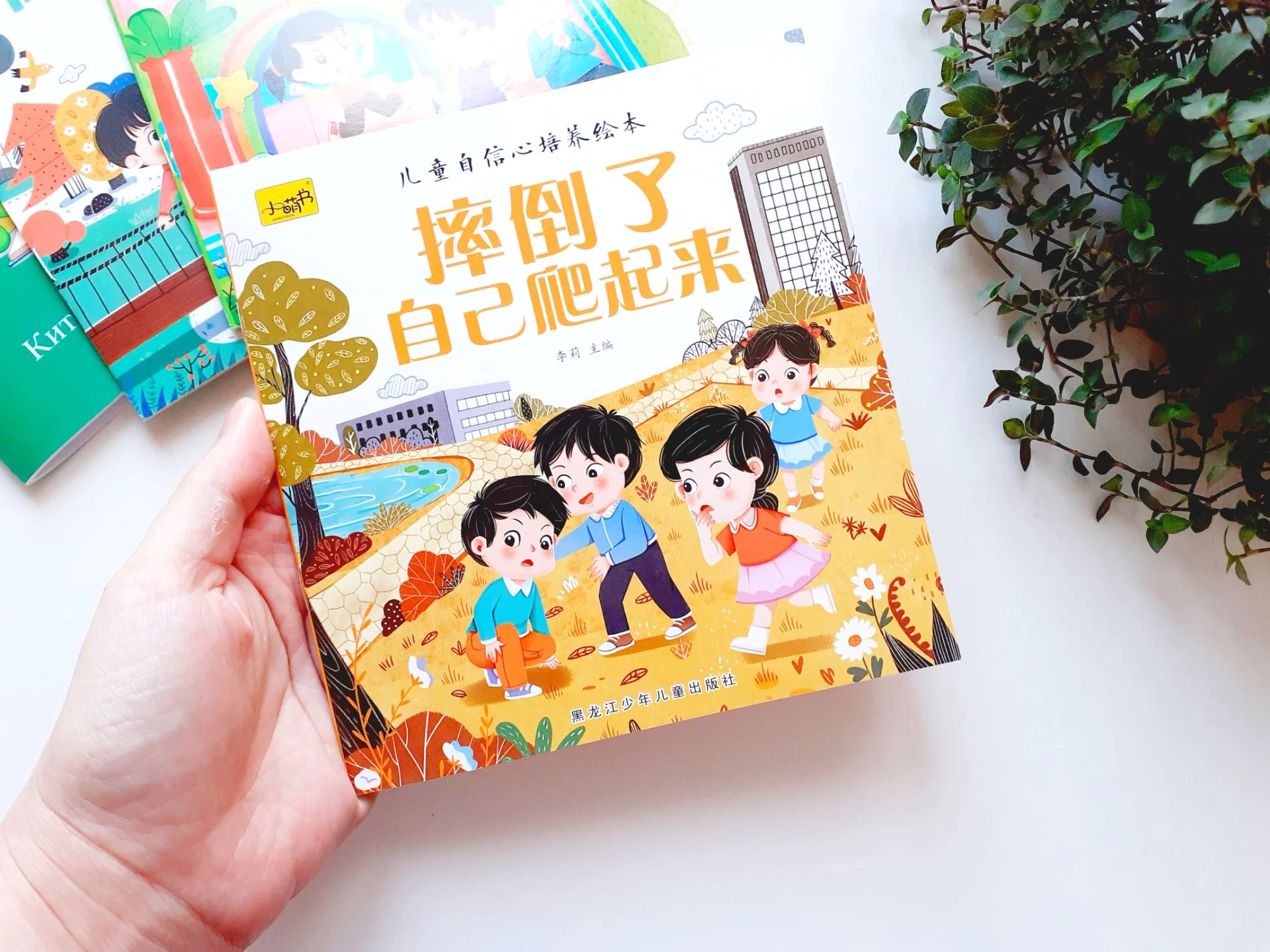 Детские книги на китайском языке 3шт + пропись - миниатюра 2