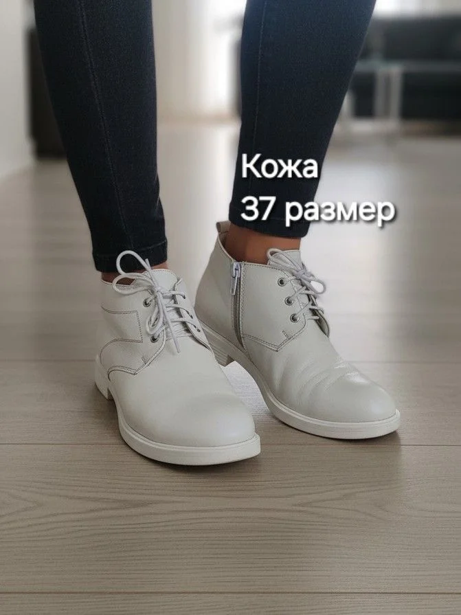 Женские кожаные белые ботинки 37 - изображение 1