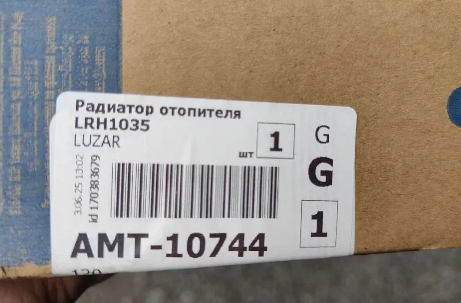 Радиатор печки Volvo S40 Luzar LRH1035 - миниатюра 2