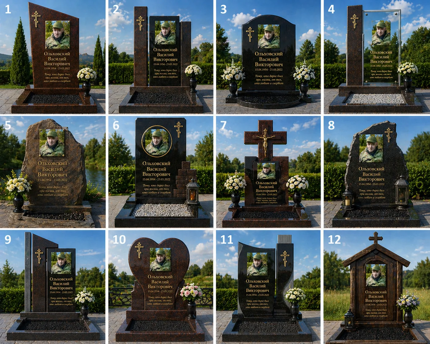 Памятник из стекла и гранита - миниатюра 18