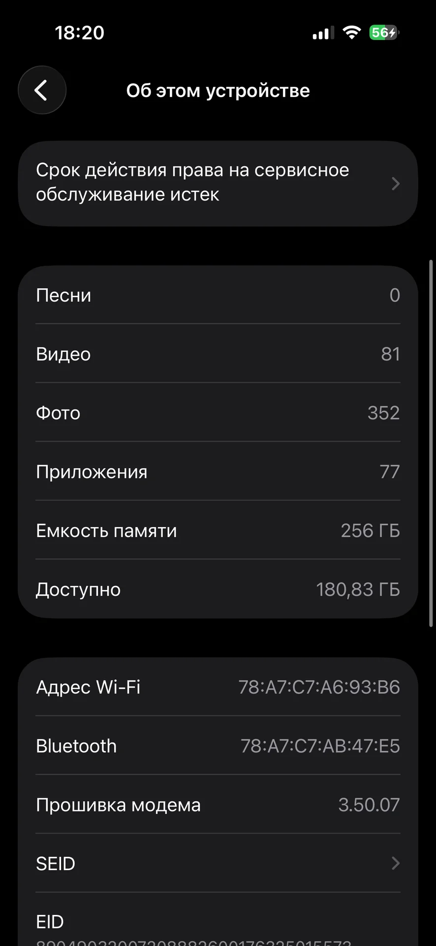 iPhone 15 256gb - изображение 1