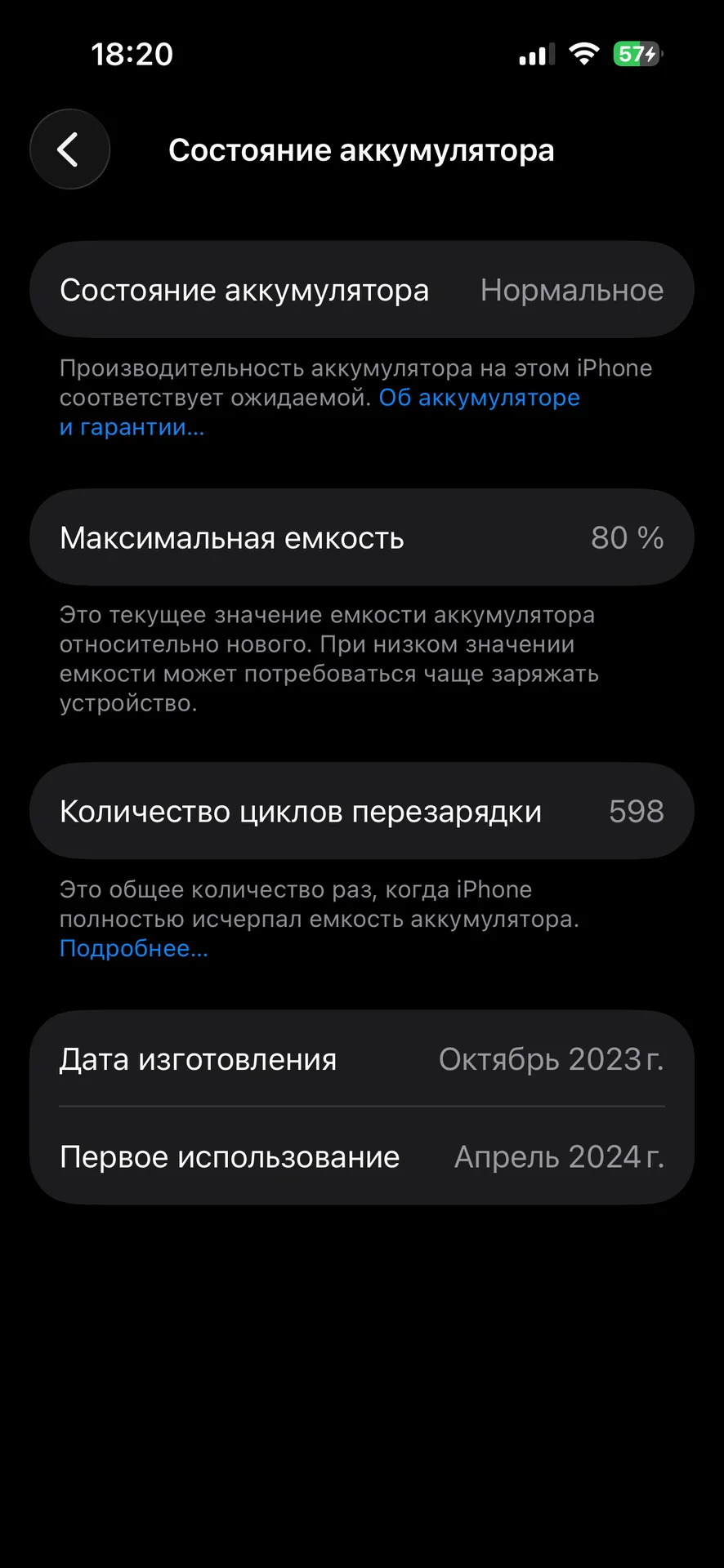 iPhone 15 256gb - миниатюра 2