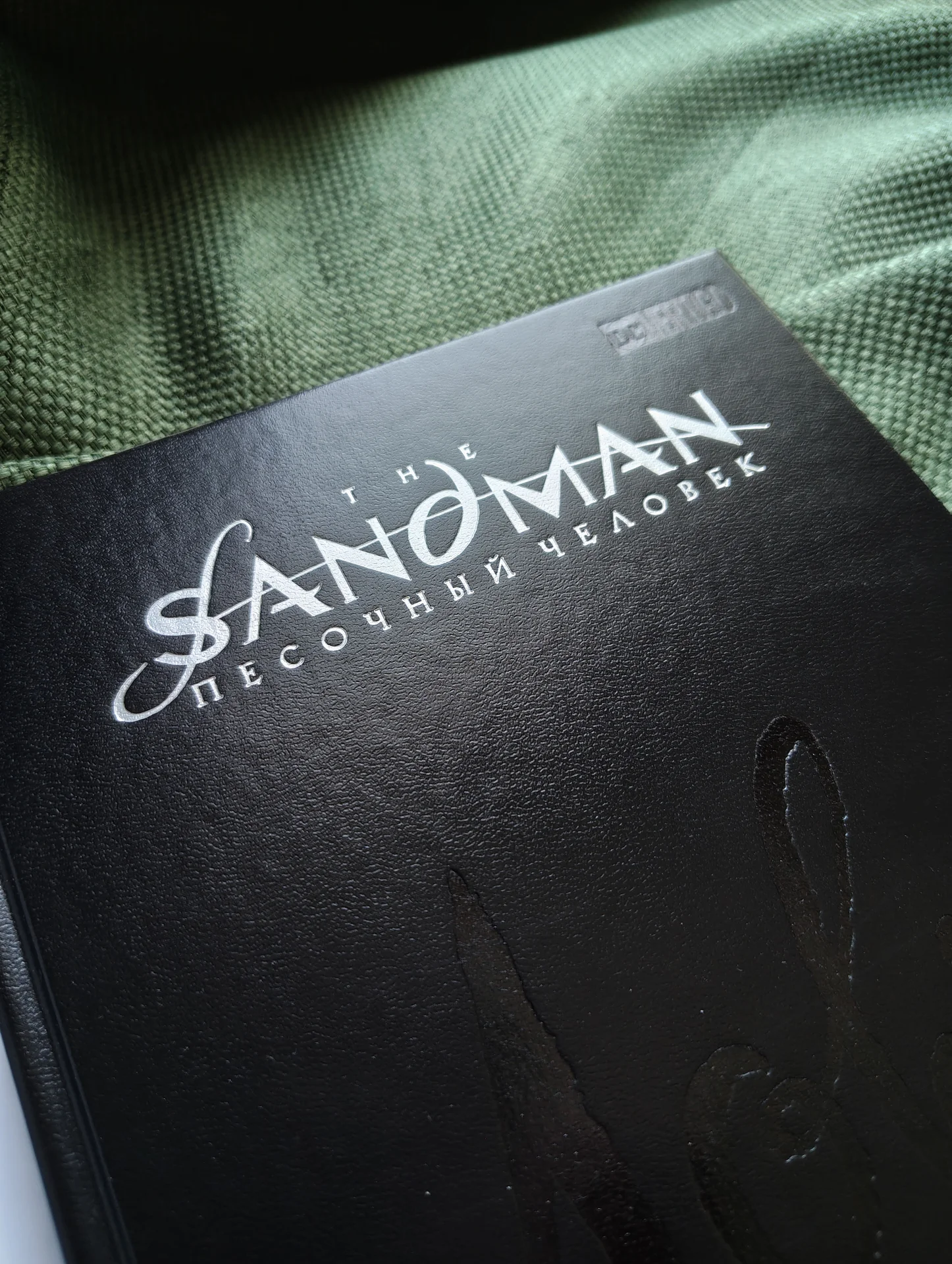 Нил Гейман "Ловцы снов" и "The Sandman" - миниатюра 2