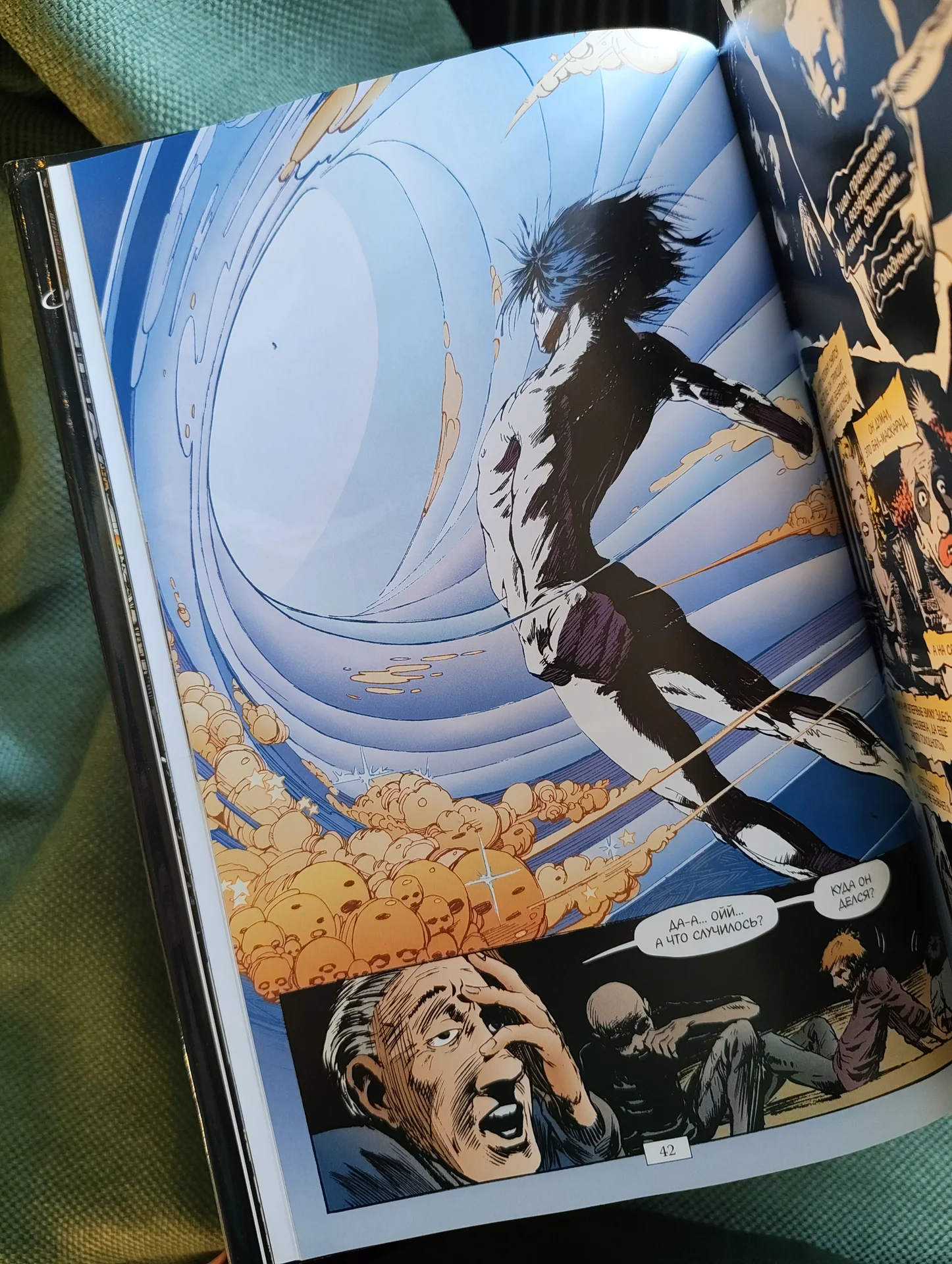 Нил Гейман "Ловцы снов" и "The Sandman" - миниатюра 10