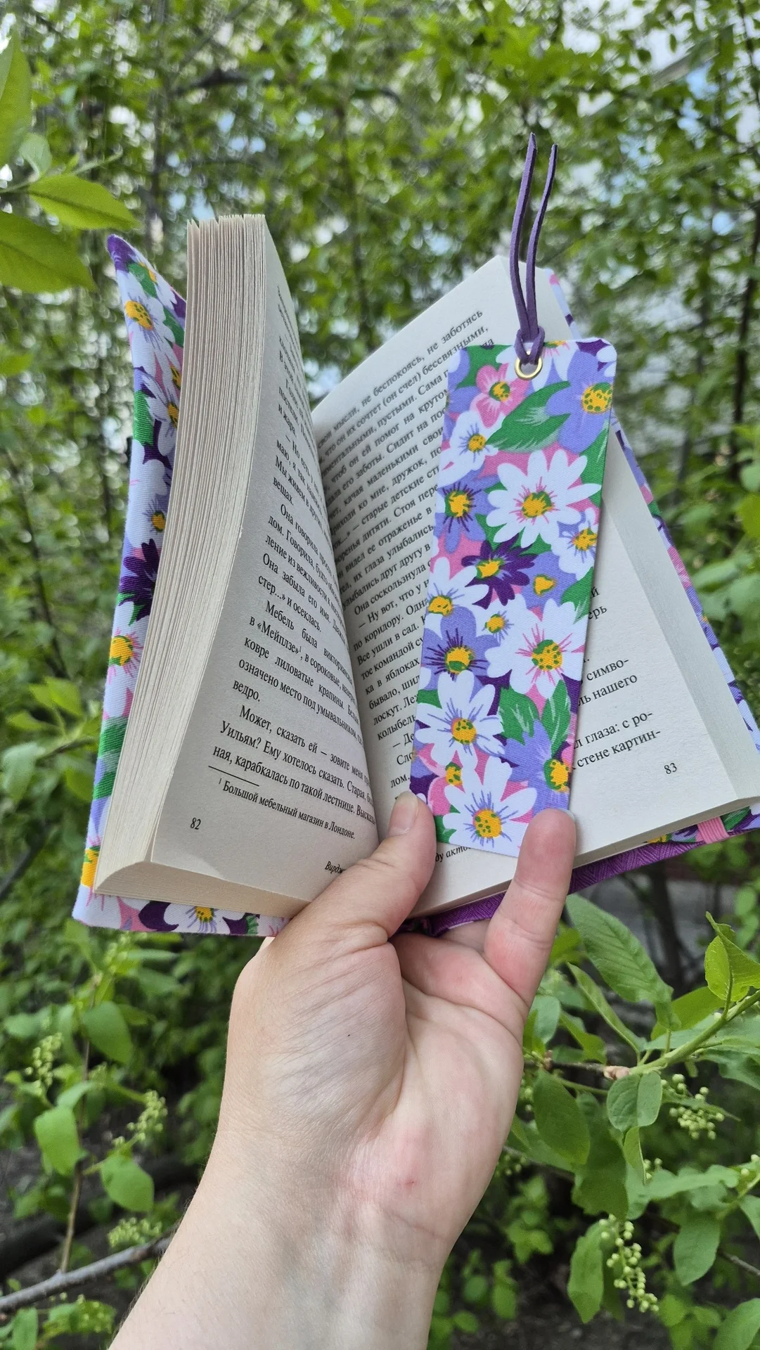 Комплект из обложки для книги и закладки. Подарок книголюбу - миниатюра 3