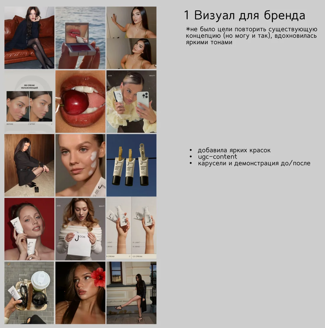 SMM-ведение аккаунтов - миниатюра 6