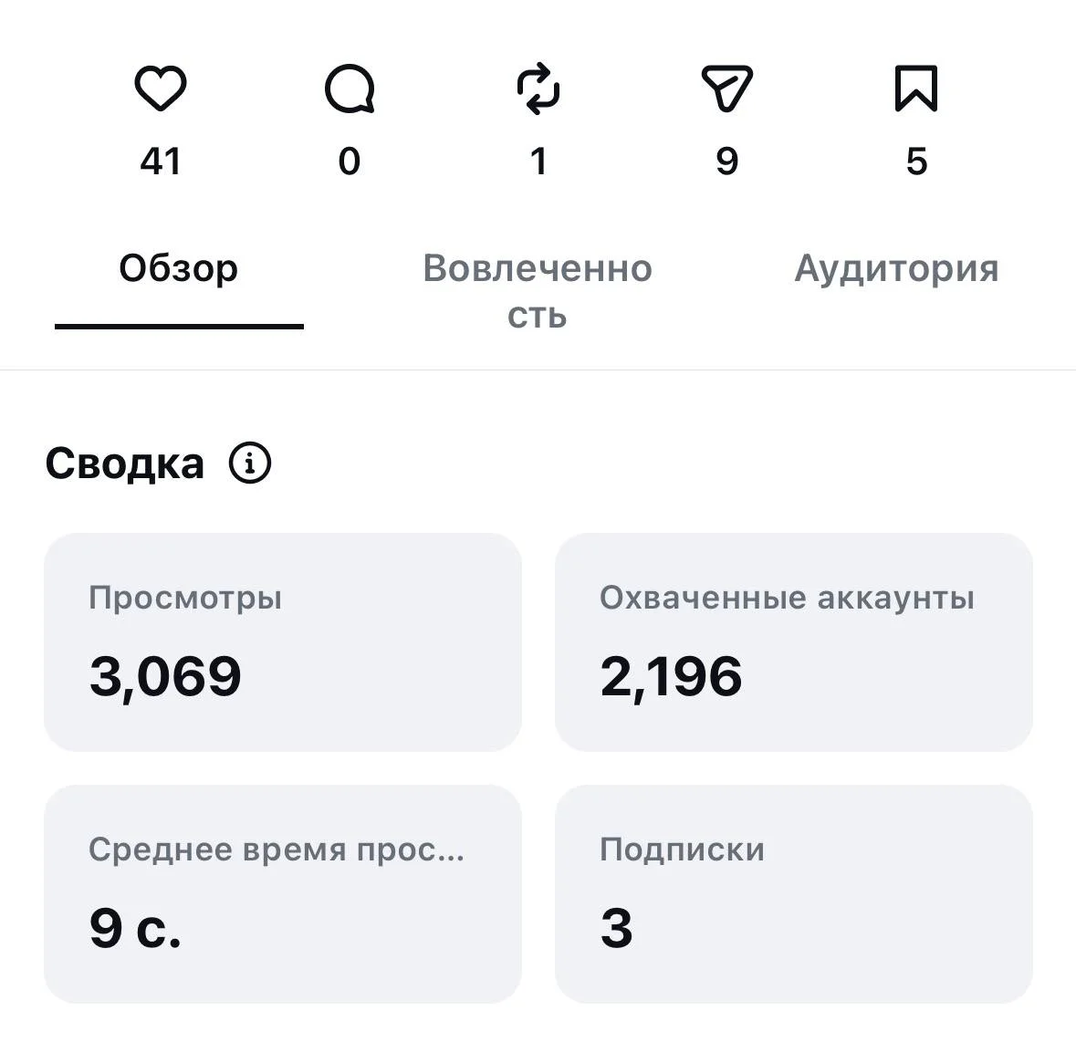 Монтаж вертикальных видео для соц. сетей - миниатюра 3