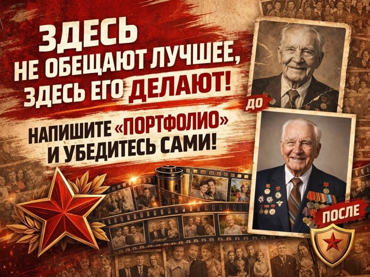 Оживление фото / Видео из фото / Анимация - миниатюра 4