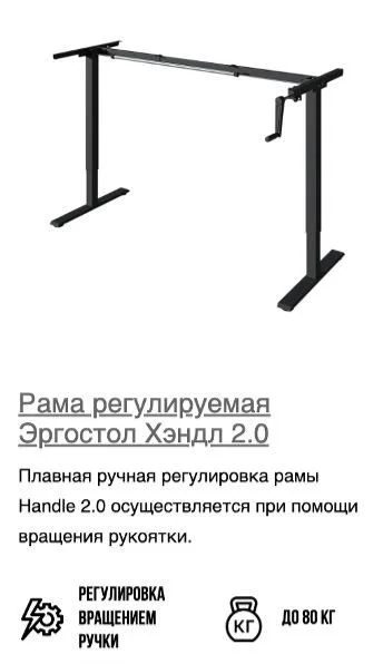 Стол с регулировкой высоты - миниатюра 5