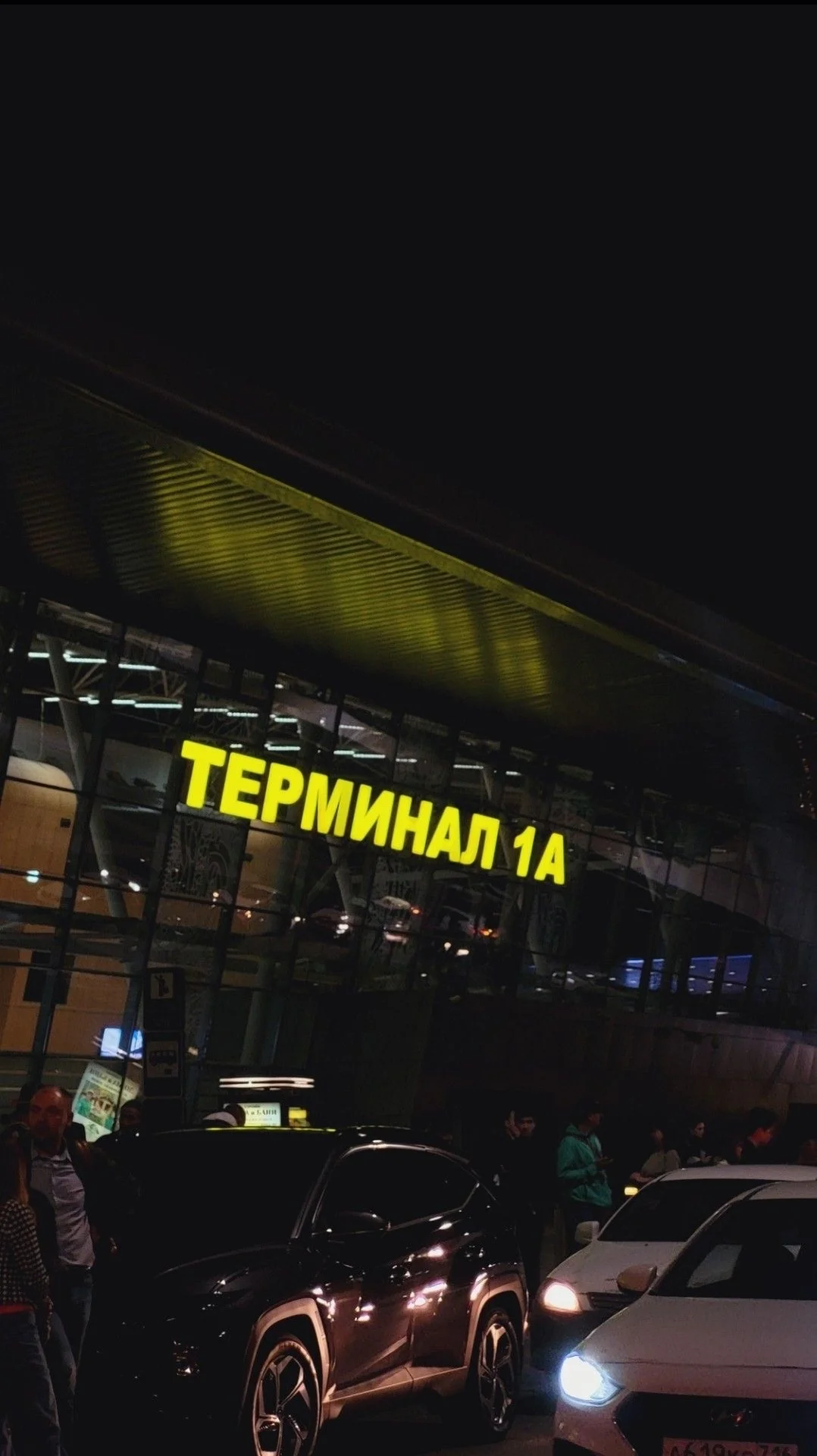 Проходы в бизнес залы аэропорта Казань KZN - миниатюра 2