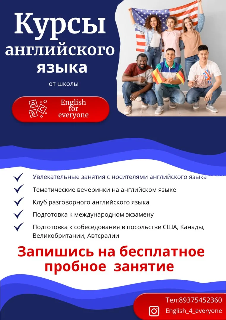 Графический дизайн: логотипы, соцсети, флаеры - миниатюра 4