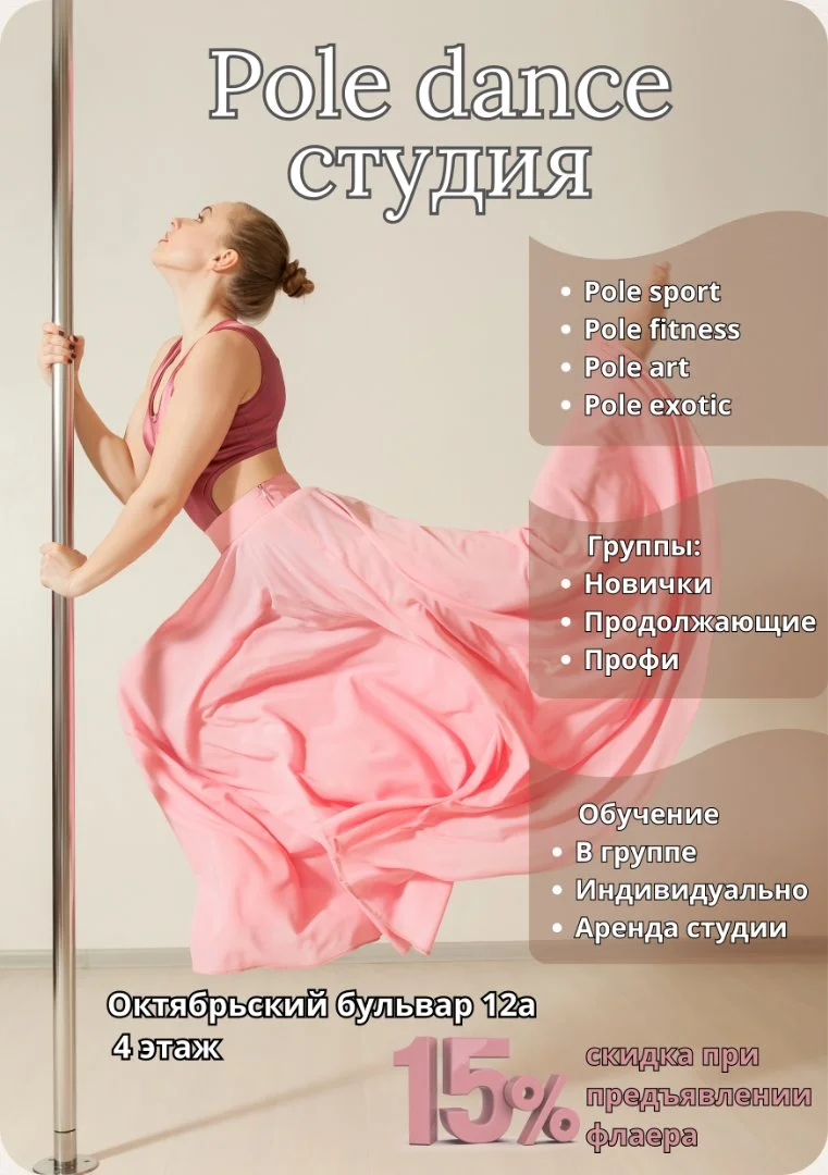 Графический дизайн: логотипы, соцсети, флаеры - миниатюра 5