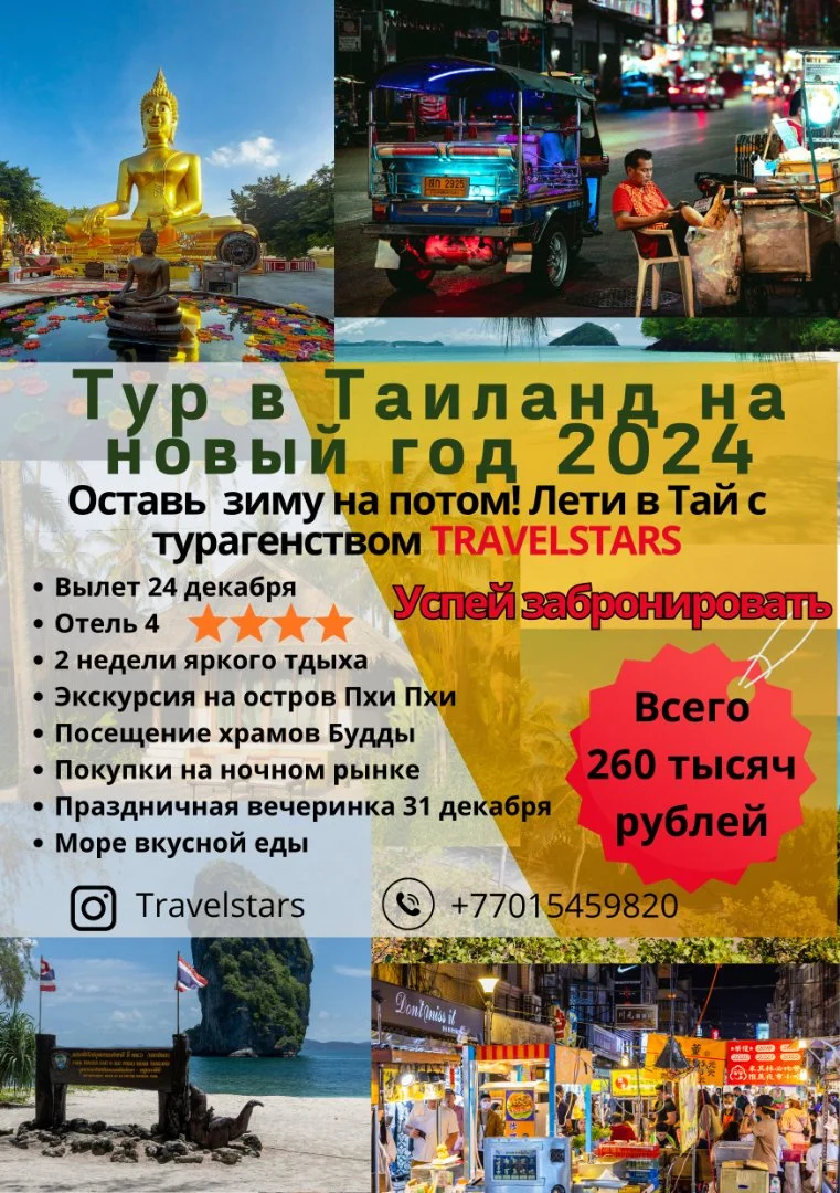 Графический дизайн: логотипы, соцсети, флаеры - миниатюра 9