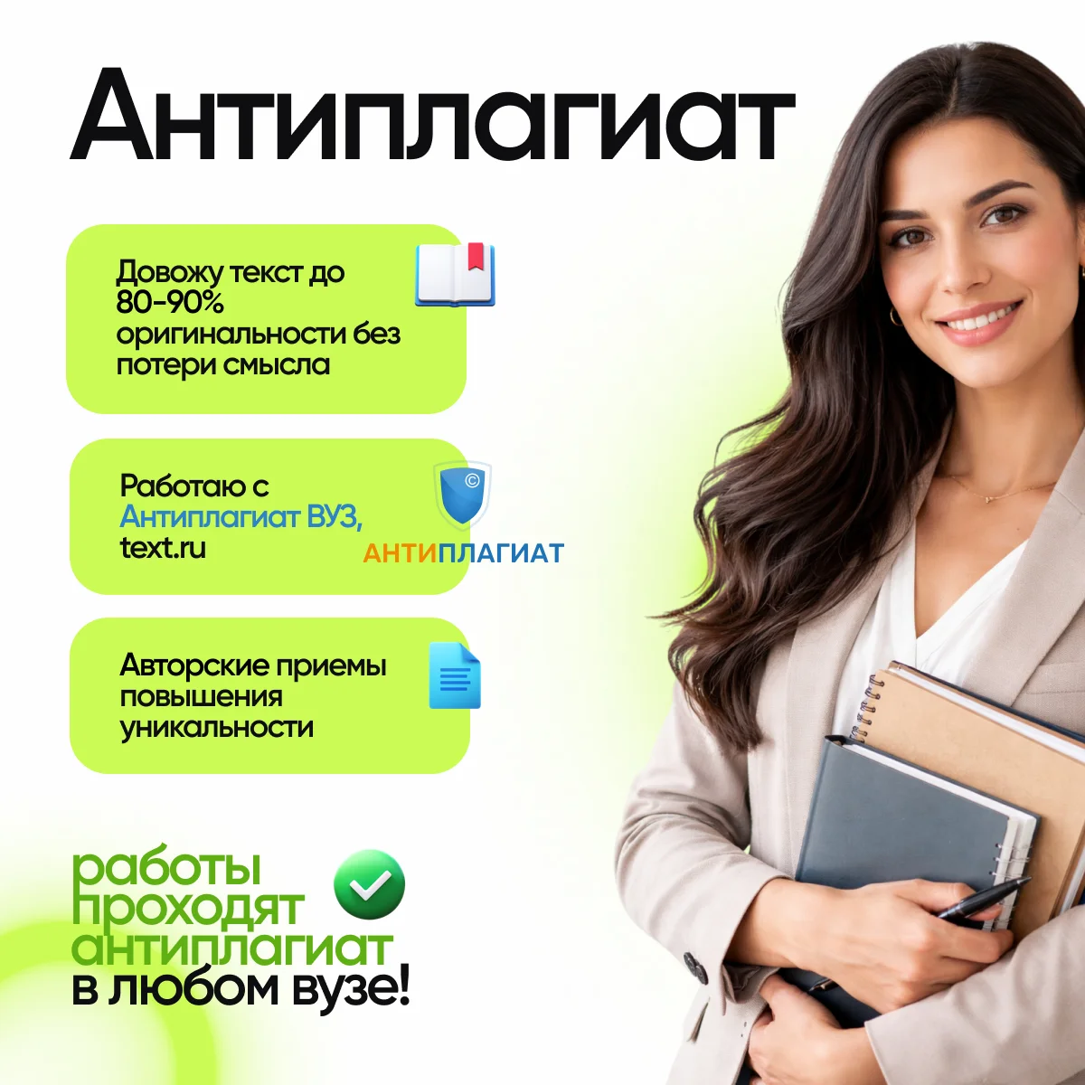 Помощь студентам, курсовая, реферат, презентация - миниатюра 3