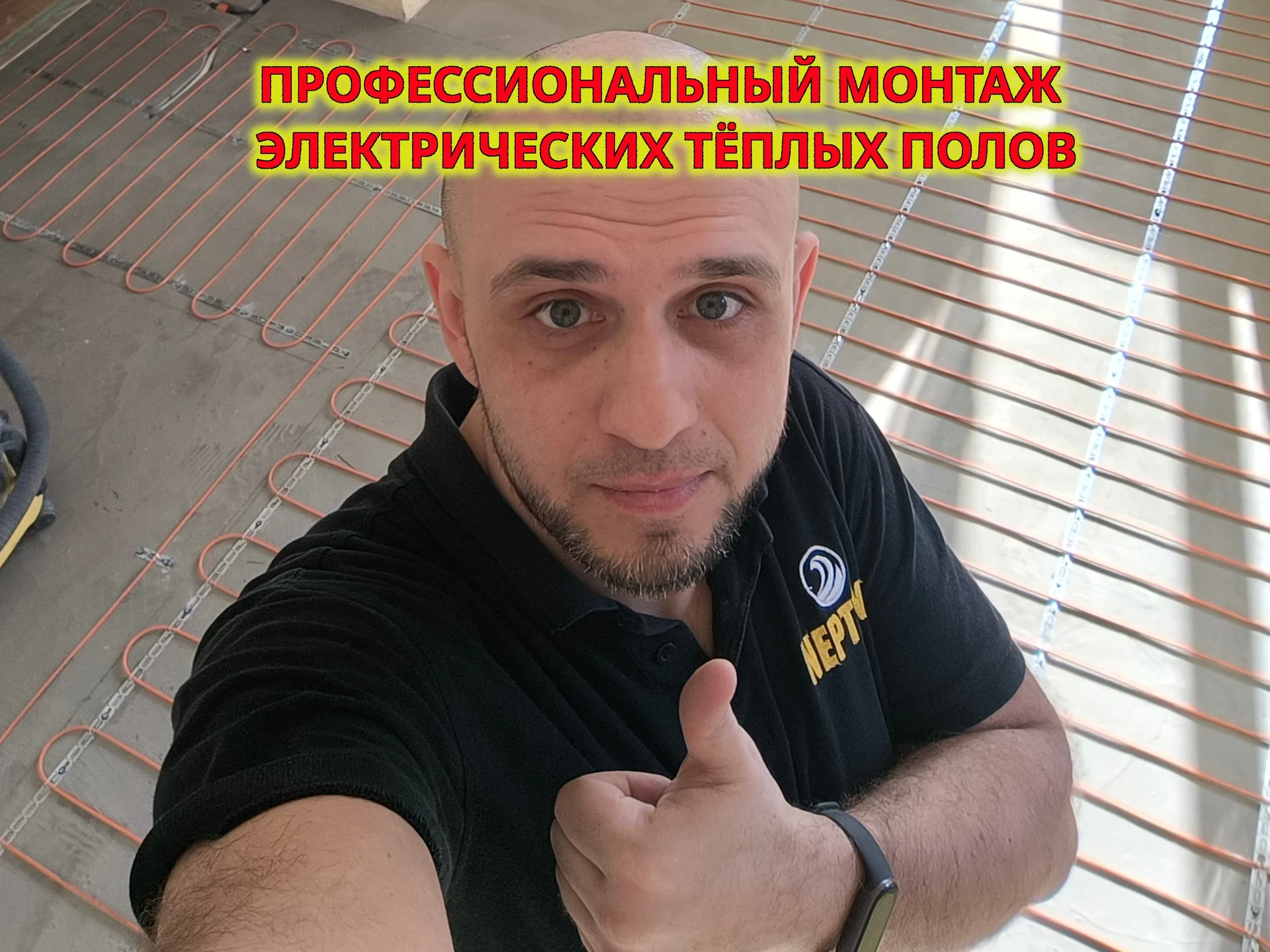 Монтаж электрического теплого пола - изображение 1