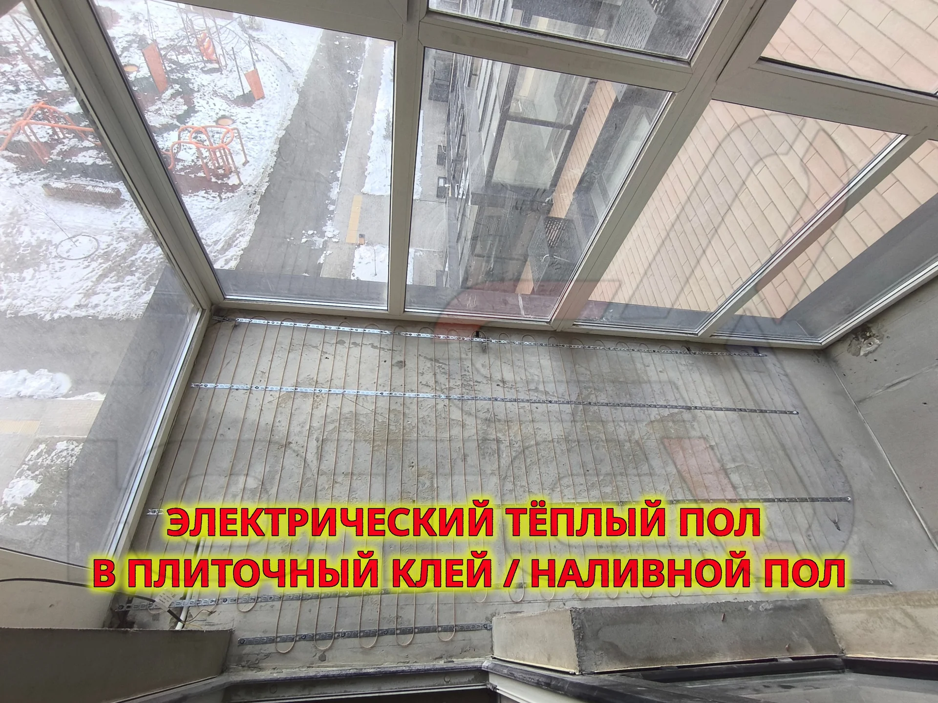 Монтаж электрического теплого пола - миниатюра 3