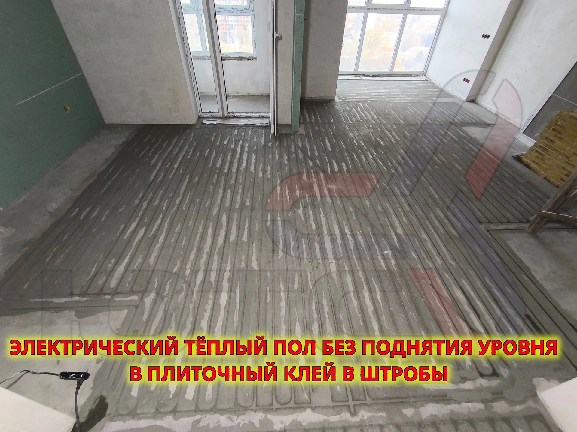 Монтаж электрического теплого пола - миниатюра 4