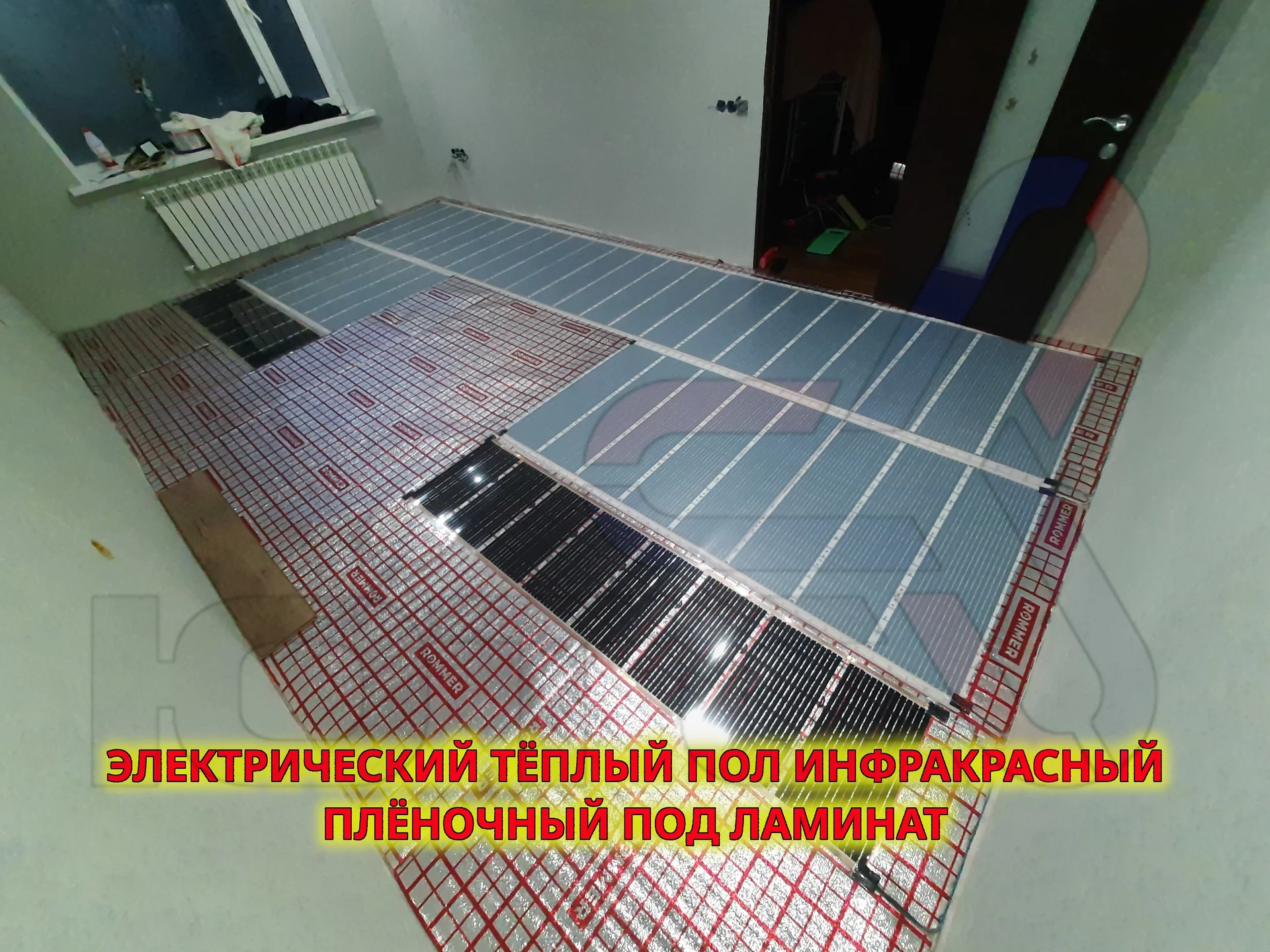 Монтаж электрического теплого пола - миниатюра 7