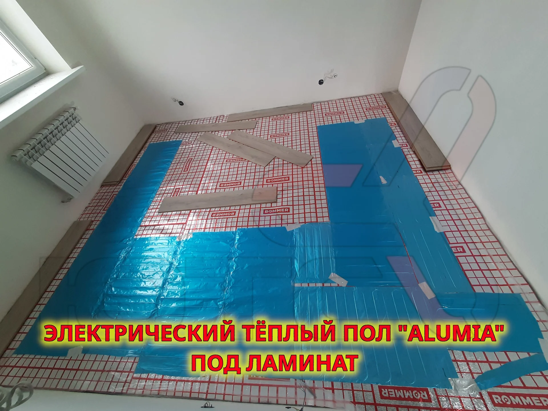 Монтаж электрического теплого пола - миниатюра 8