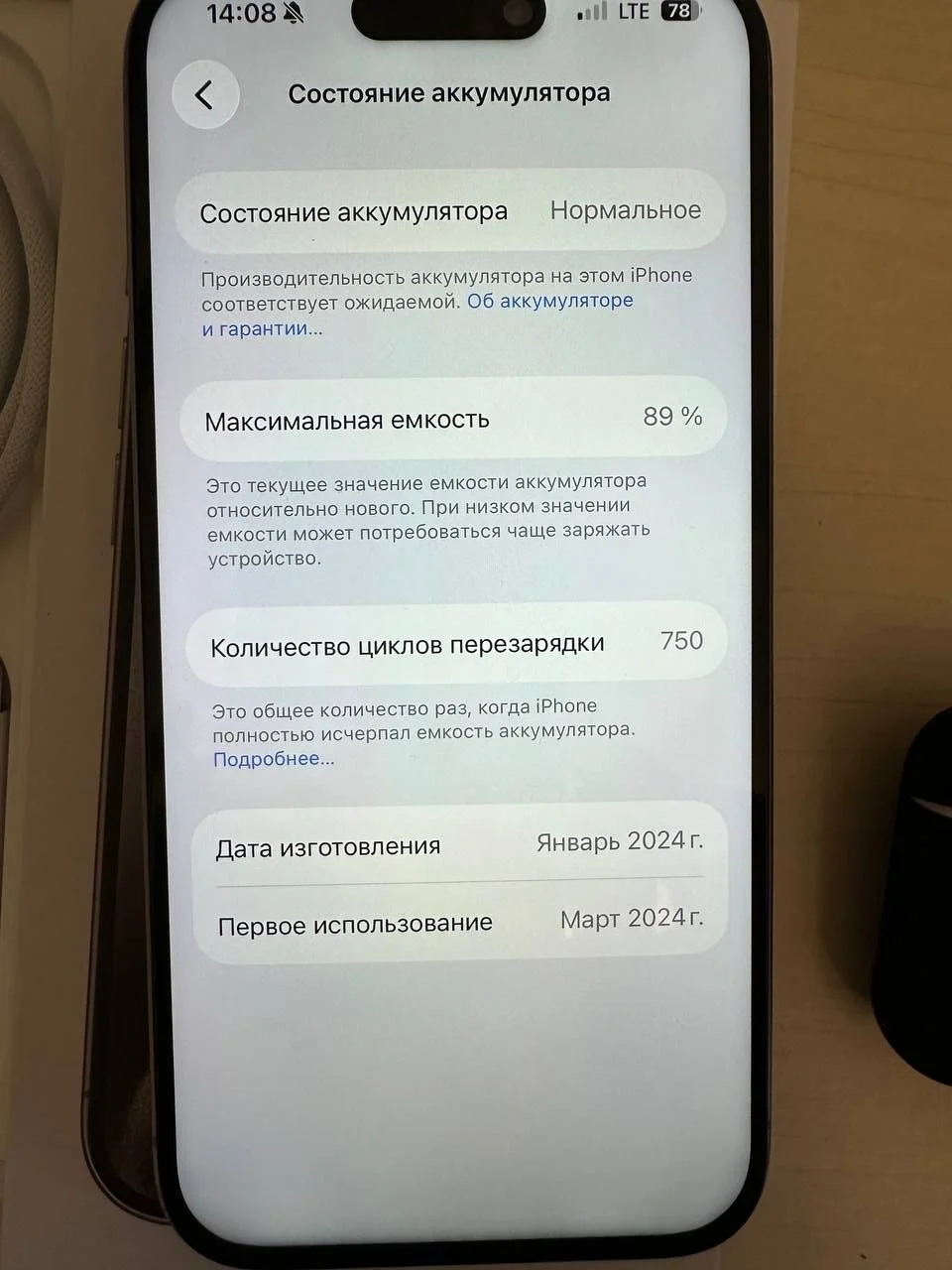 Iphone 15 pro + airpods - миниатюра 3