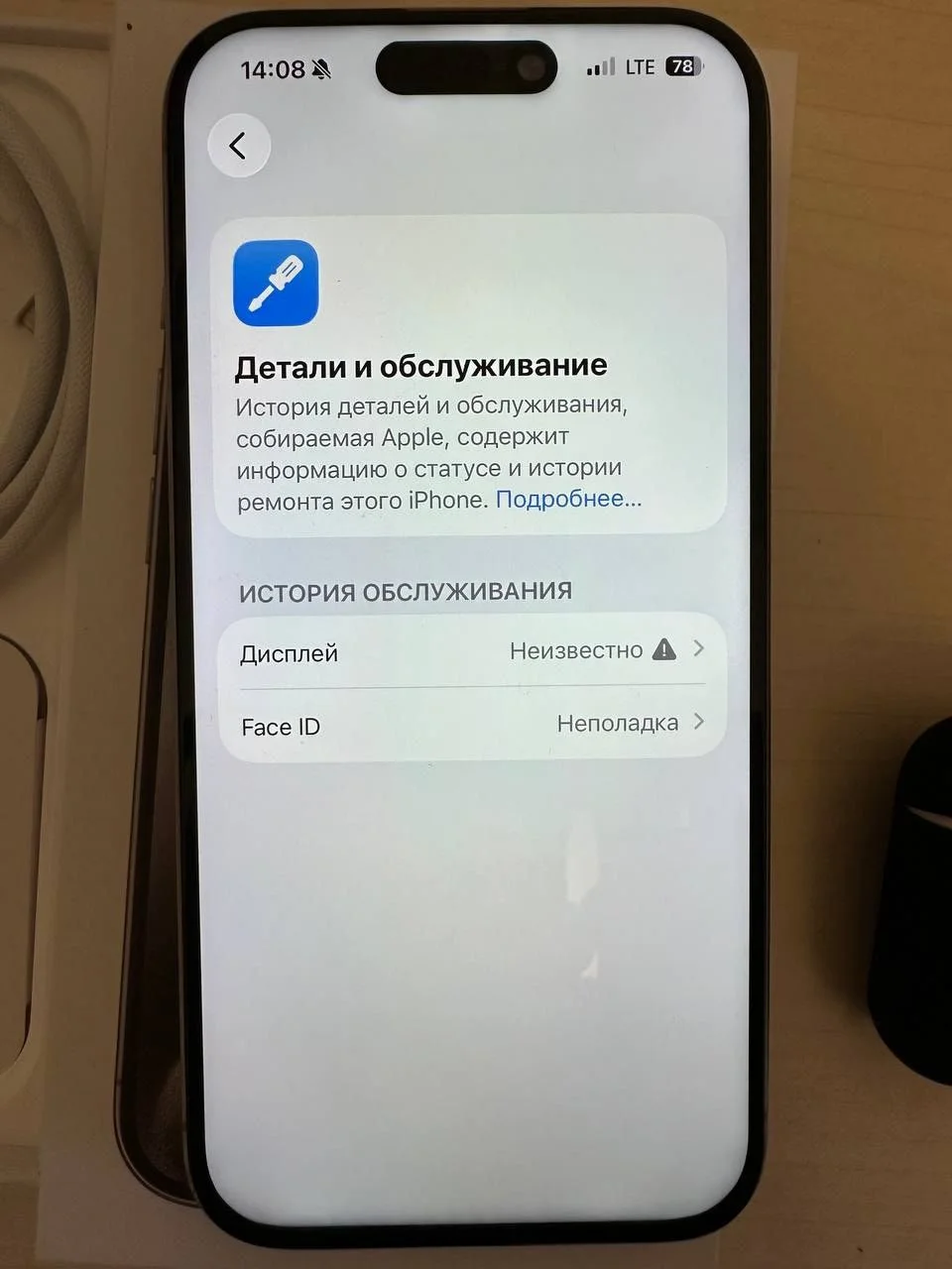 Iphone 15 pro + airpods - миниатюра 4