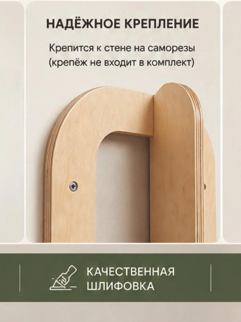 Полка настенная деревянная из фанеры 12мм 40х60х12см - миниатюра 9