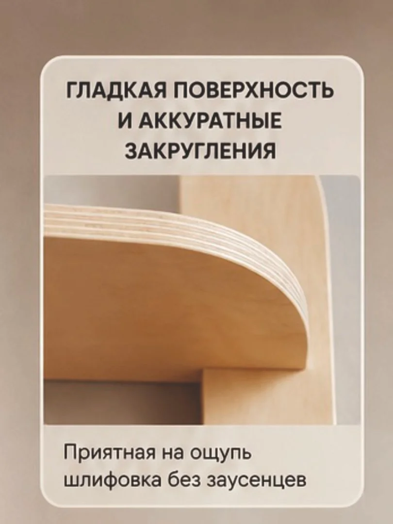 Полка настенная деревянная из фанеры 12мм 40х60х12см - миниатюра 10