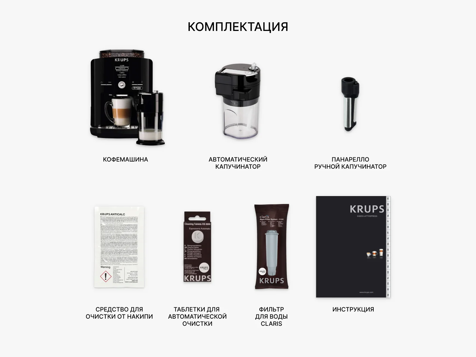 Новая кофемашина Krups E829810 - миниатюра 2