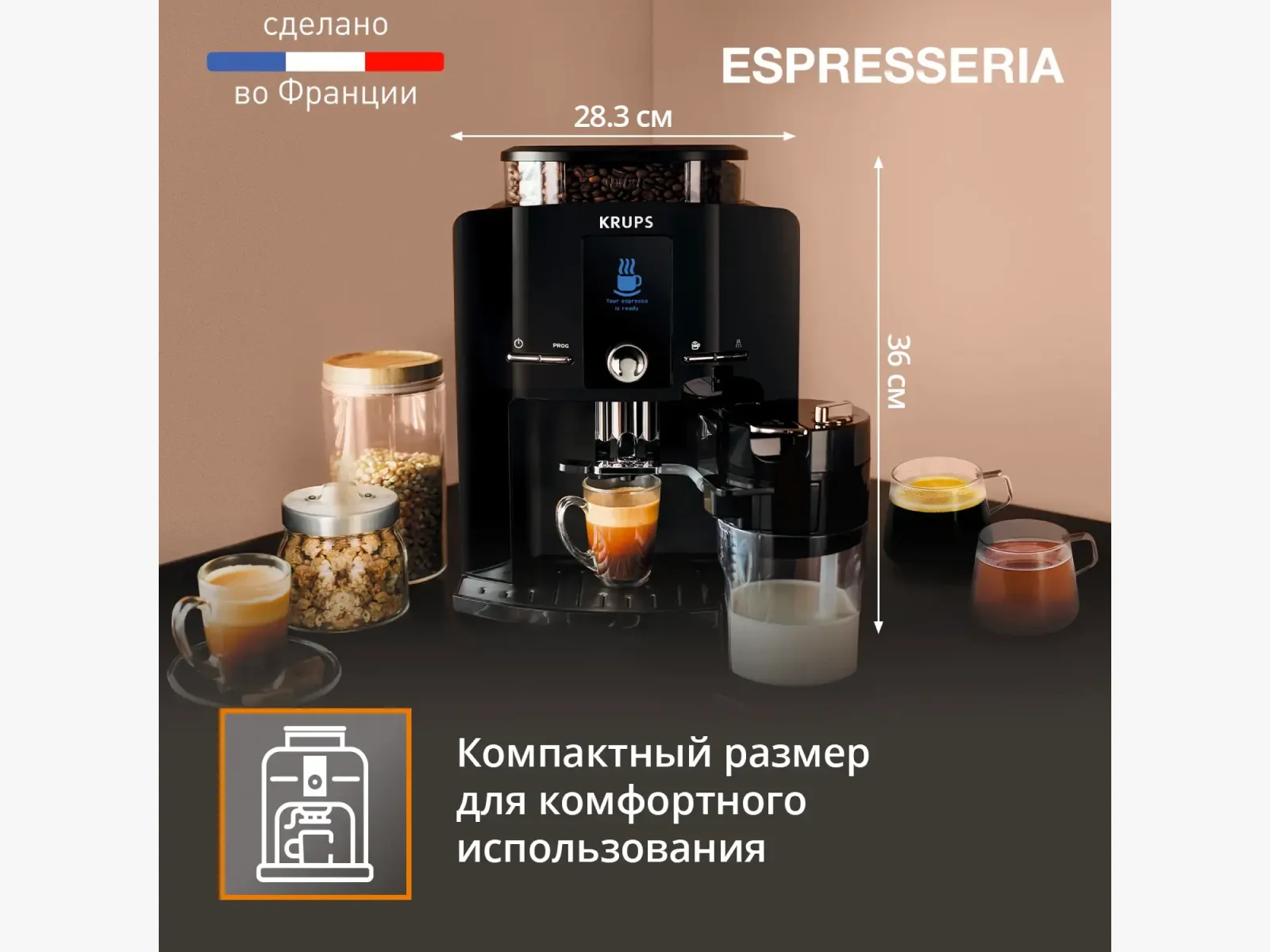 Новая кофемашина Krups E829810 - миниатюра 3