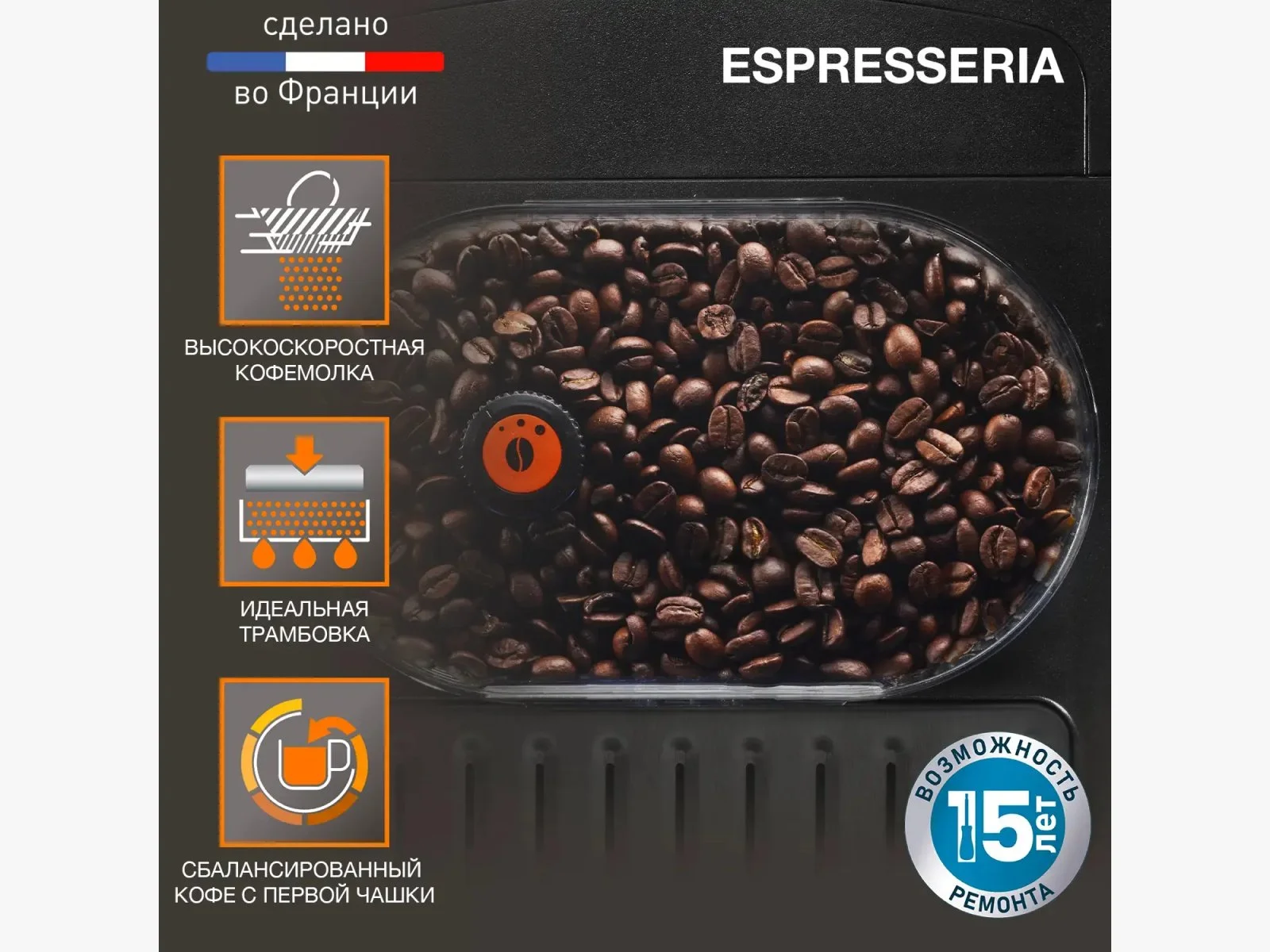 Новая кофемашина Krups E829810 - миниатюра 4