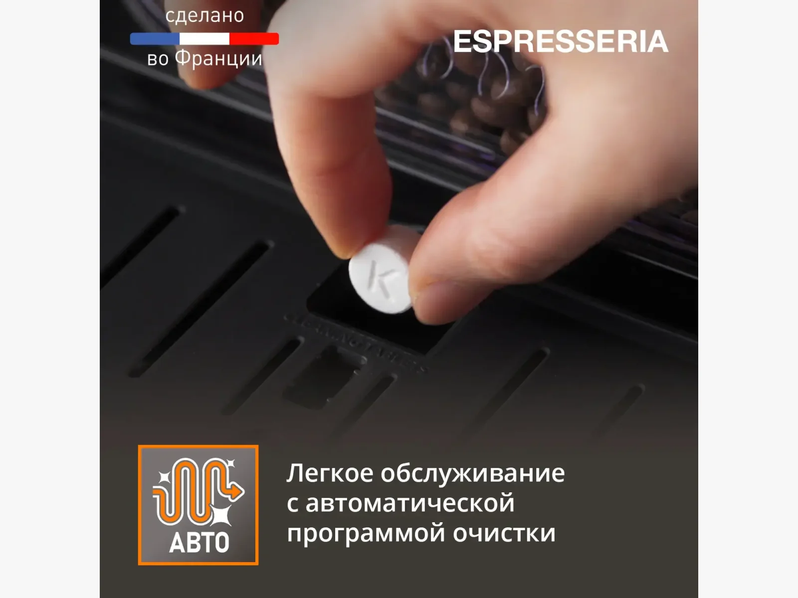 Новая кофемашина Krups E829810 - миниатюра 5