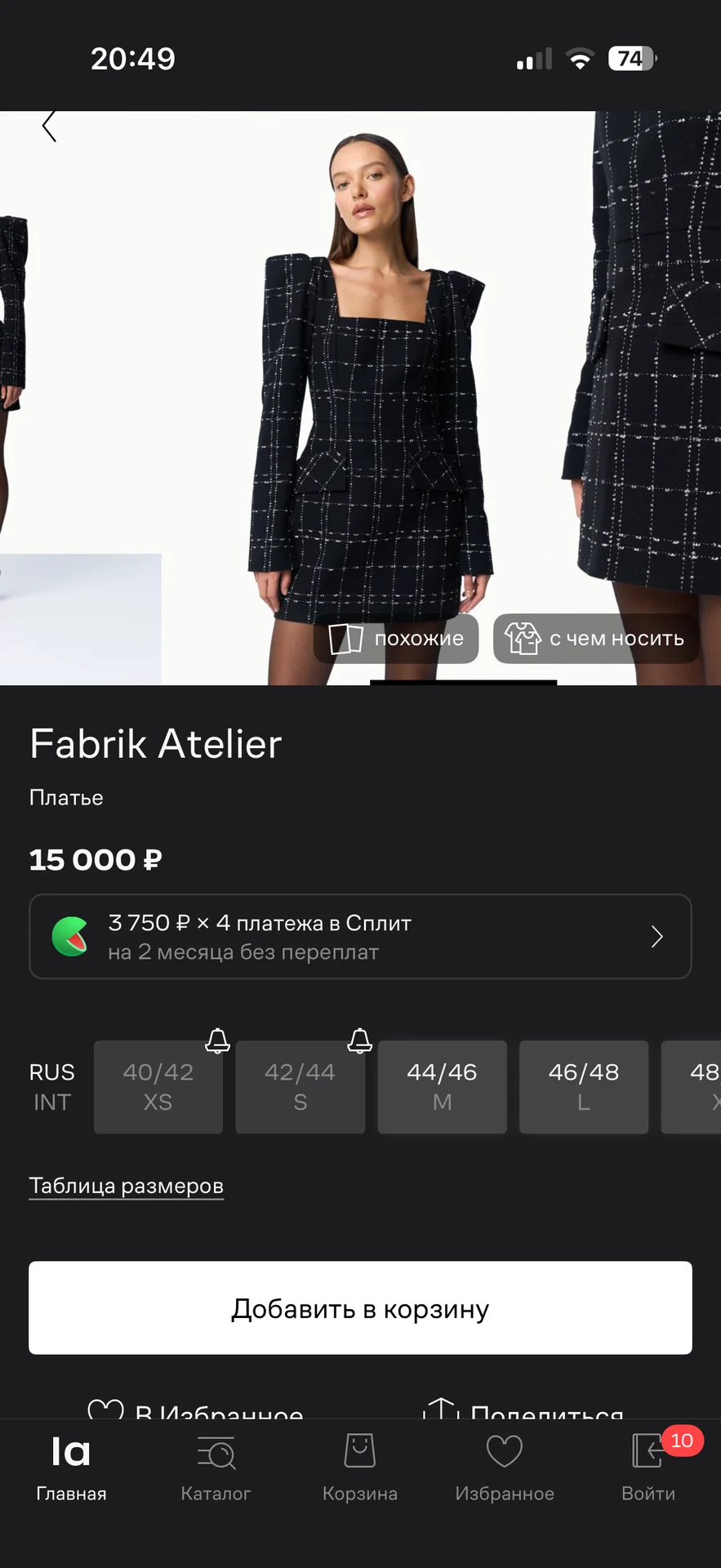 Платье fabric atelier - миниатюра 4