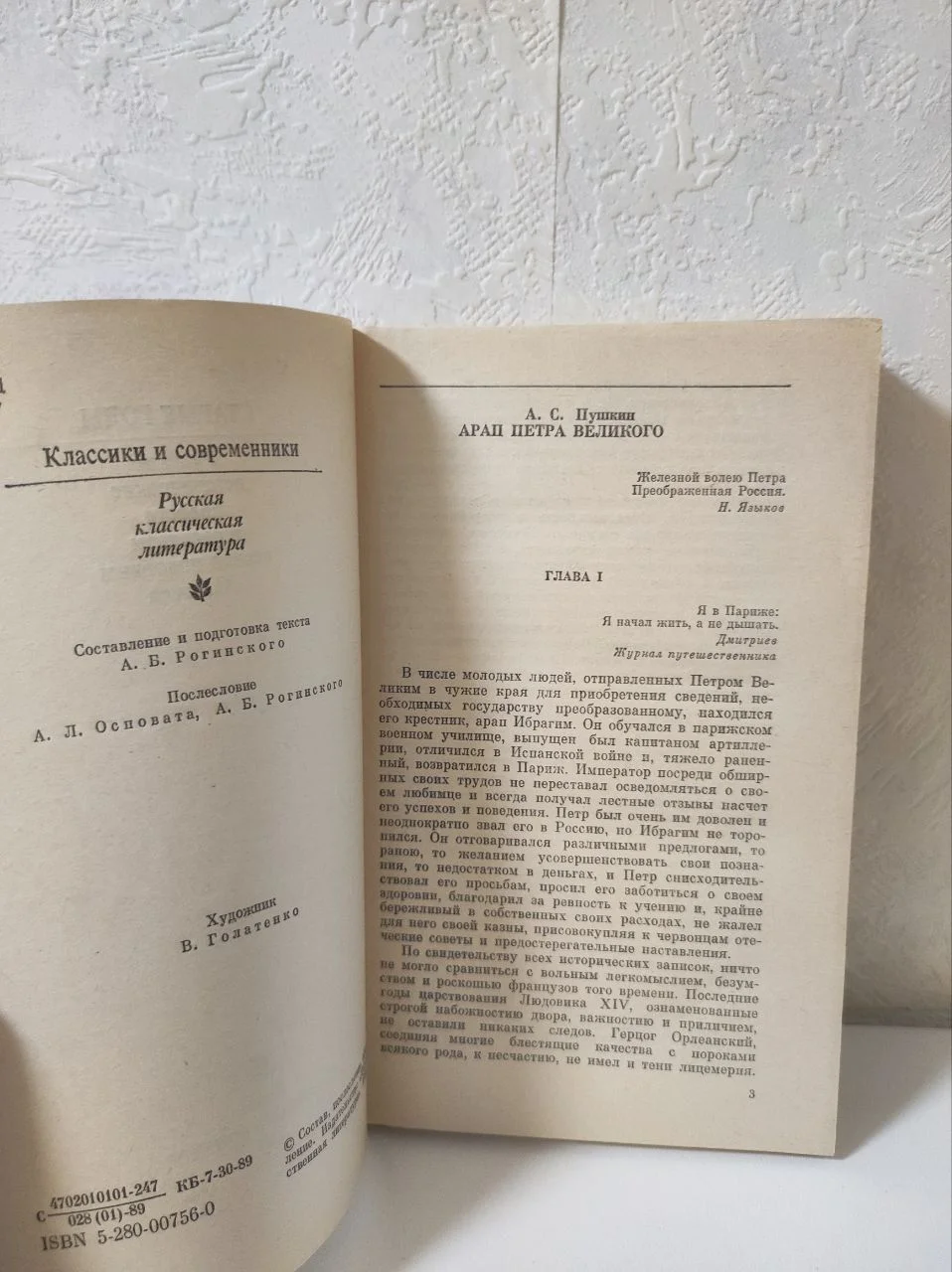 Книга старые годы - миниатюра 2