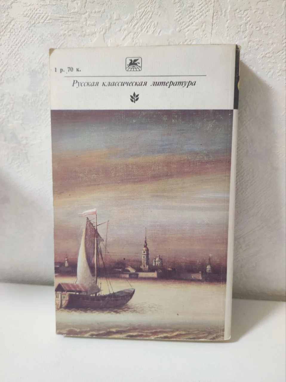 Книга старые годы - миниатюра 3