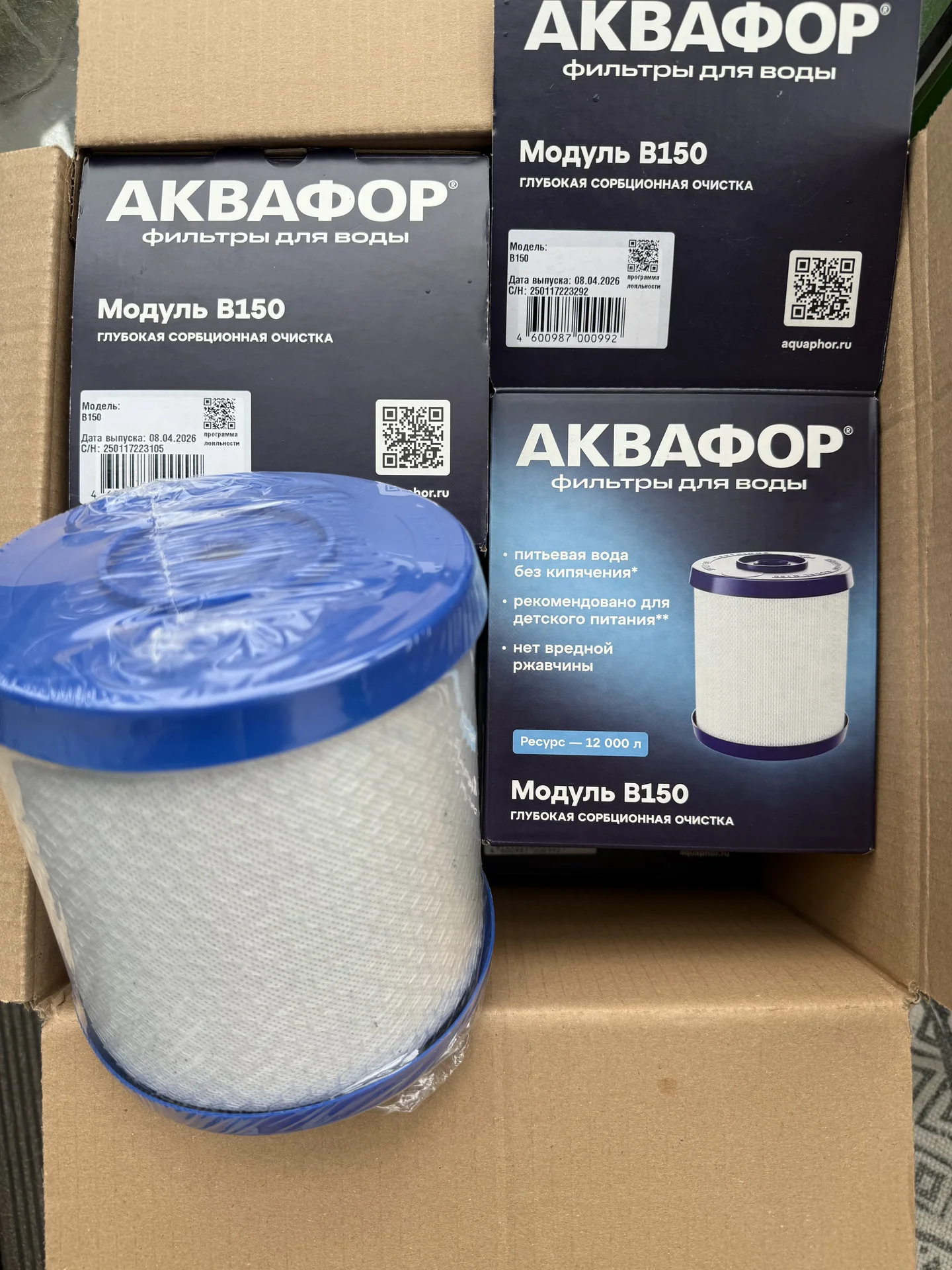Модуль Аквафор В150 - миниатюра 4