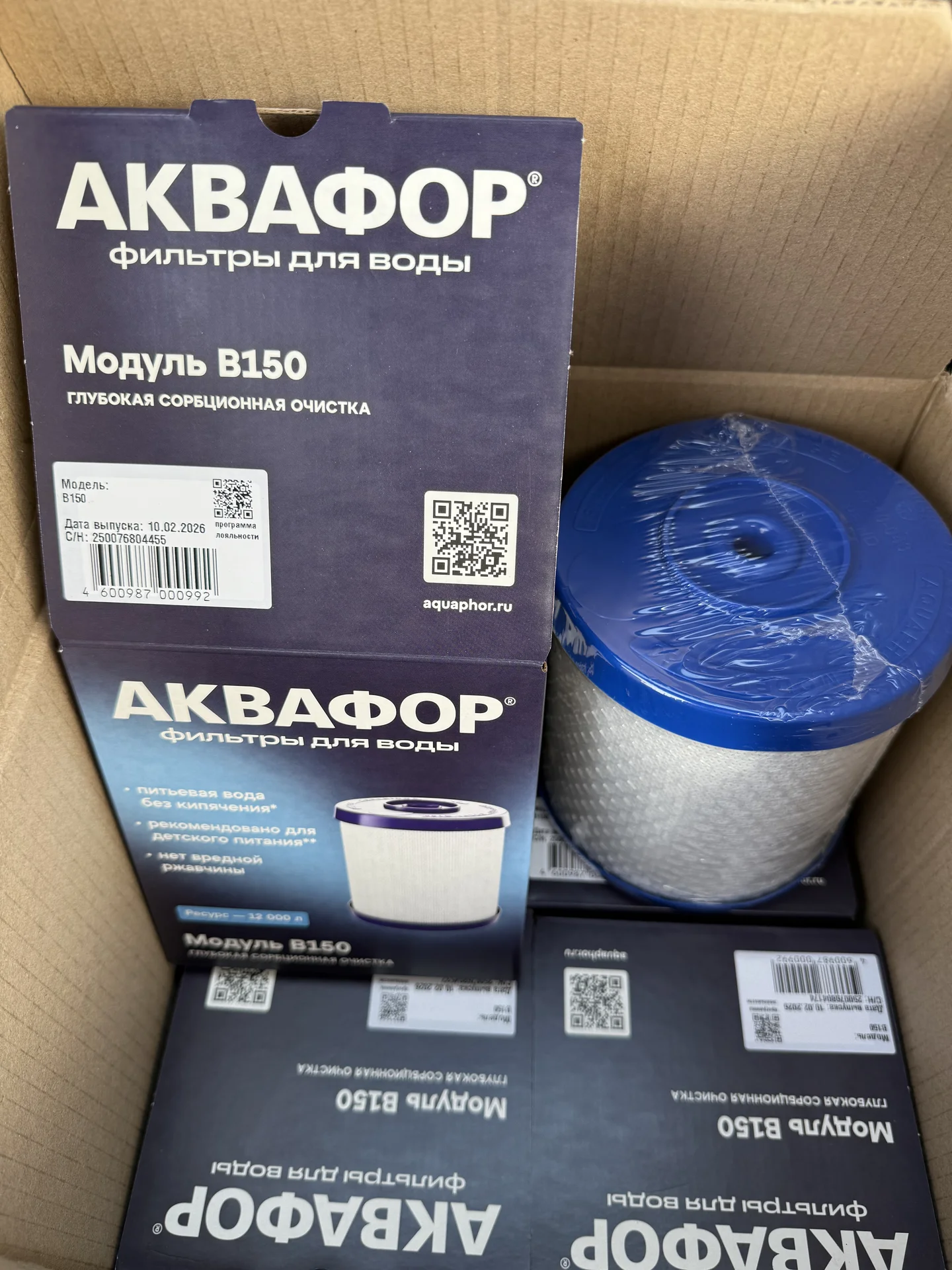 Модуль Аквафор В150 - миниатюра 5