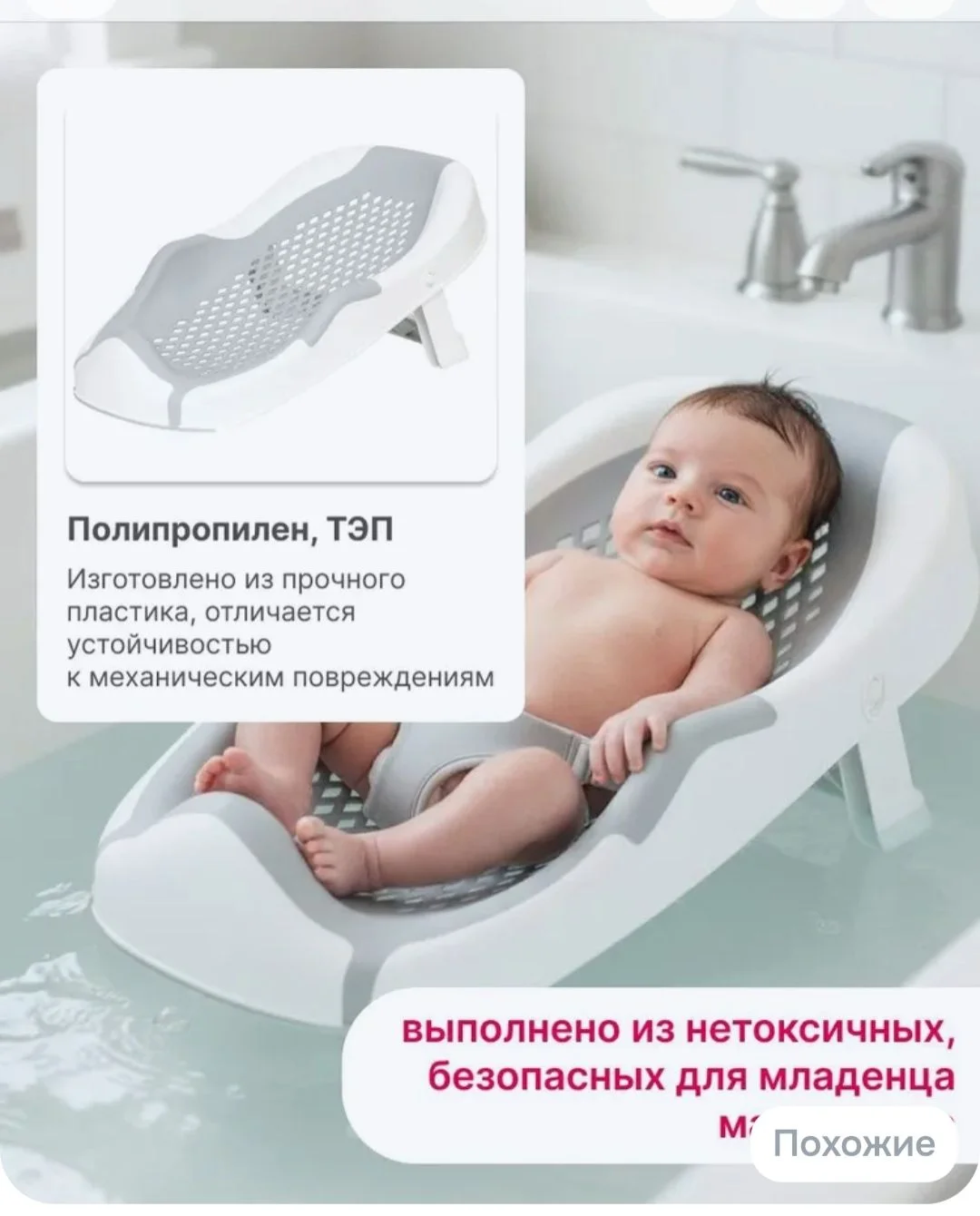 горка для купания - миниатюра 2