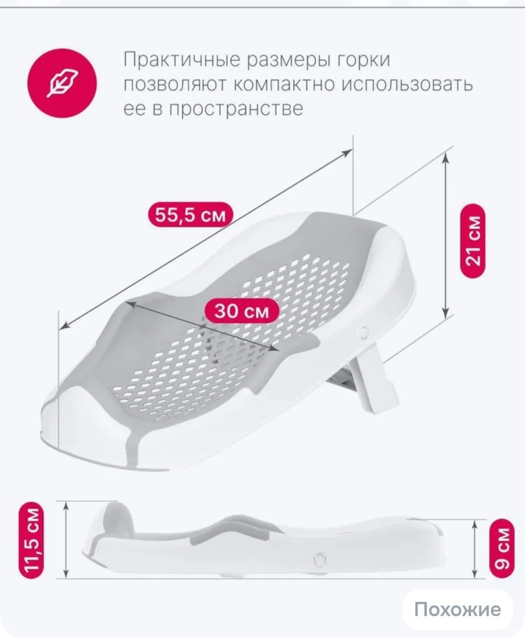 горка для купания - миниатюра 3
